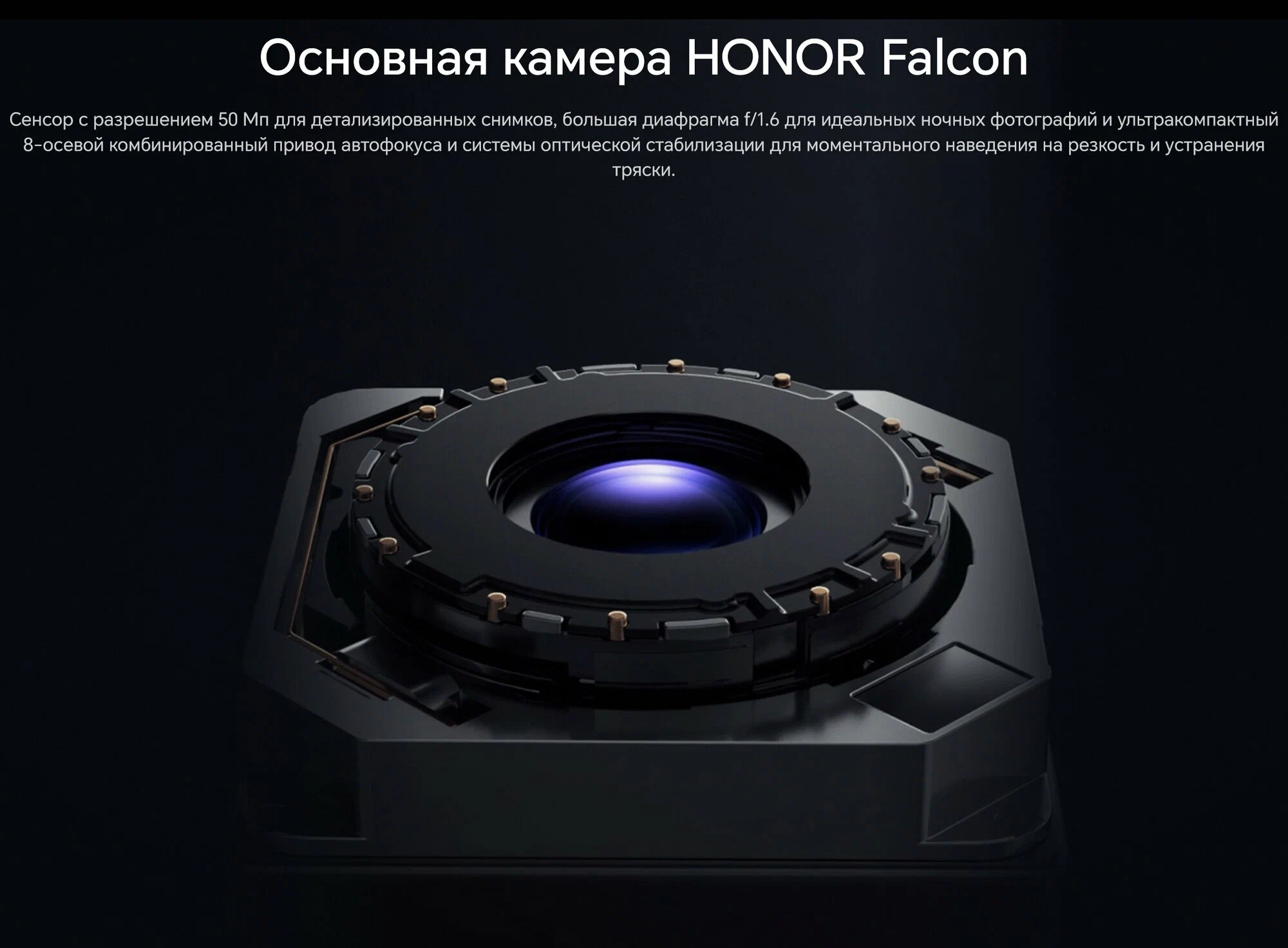 Смартфон HONOR Magic V3 12/512 ГБ Global для РФ, Dual nano SIM, Black изображение 19