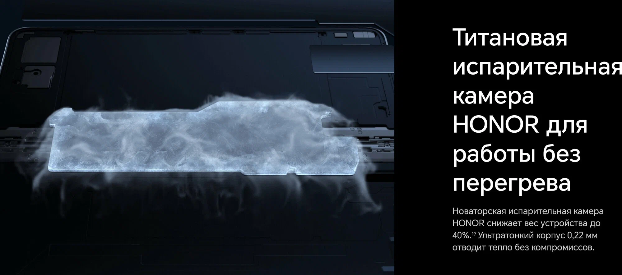 Смартфон HONOR Magic V3 12/512 ГБ Global для РФ, Dual nano SIM, Black изображение 24