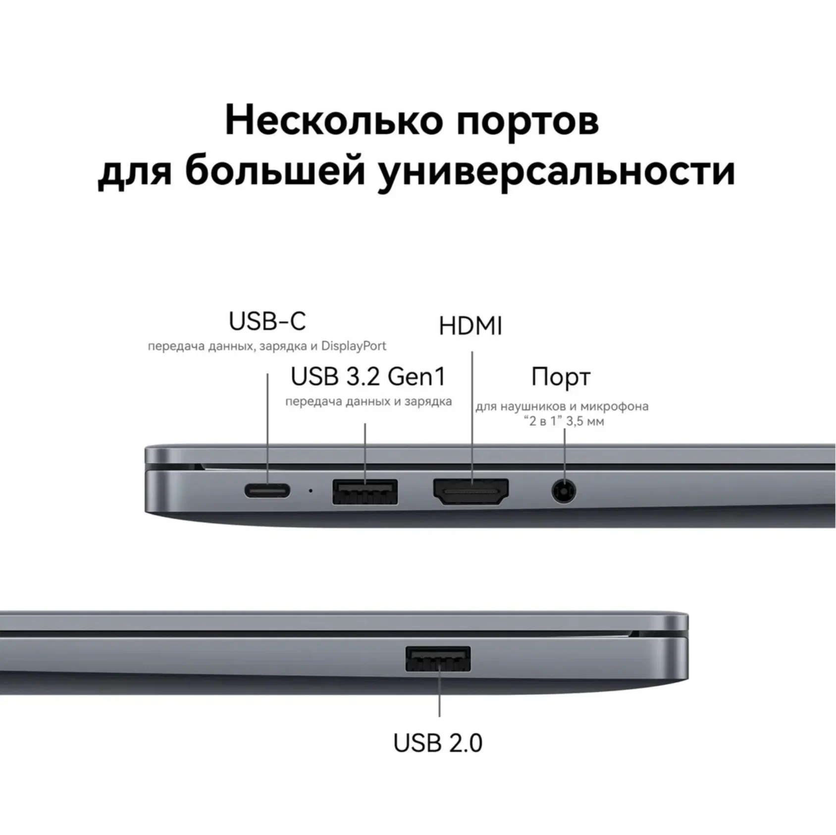 Ноутбук HUAWEI MATEBOOK D16 MCLF-X 8/512GB DOS CI5-12450H, серый, (53013YDJ) Русская раскладка изображение 8