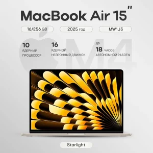 Ноутбук Apple MacBook Air 15 2025 M4 16/256GB Starlight (MW1J3) русская/английская раскладка изображение 1