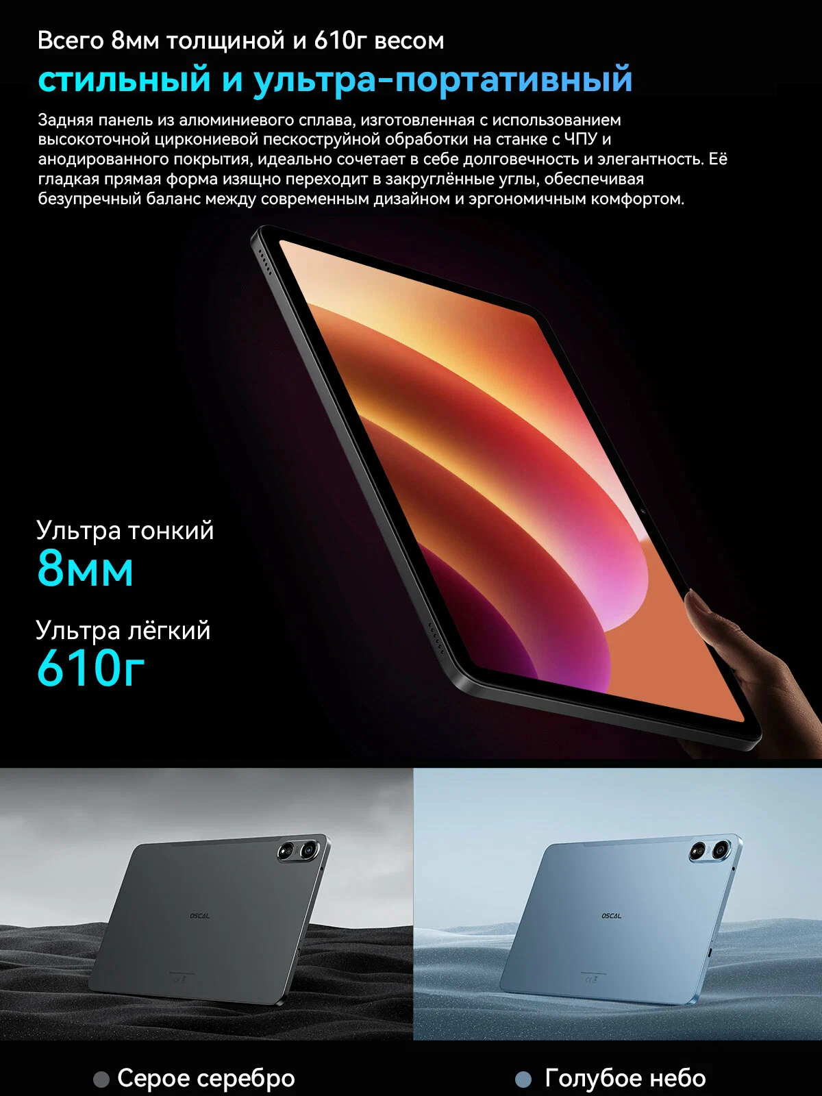 Планшет Blackview OSCAL PAD100 12+24/256Gb Dual nano-sim Blue (Синий) изображение 16