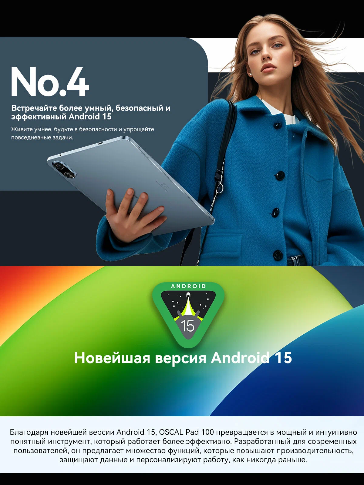 Планшет Blackview OSCAL PAD100 12+24/256Gb Dual nano-sim Grey (Серый) изображение 9