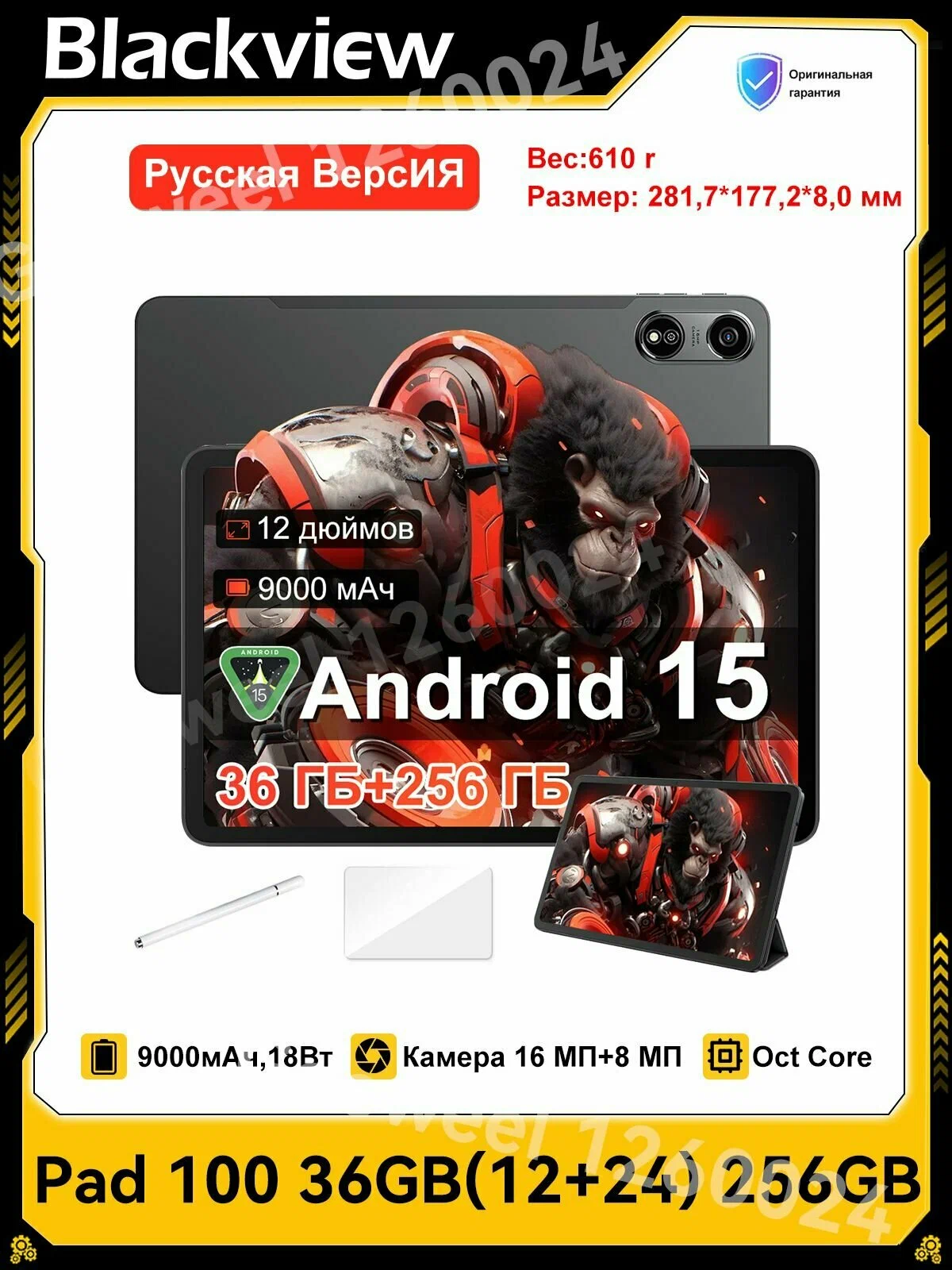 Планшет Blackview OSCAL PAD100 12+24/256Gb Dual nano-sim Grey (Серый) изображение 2