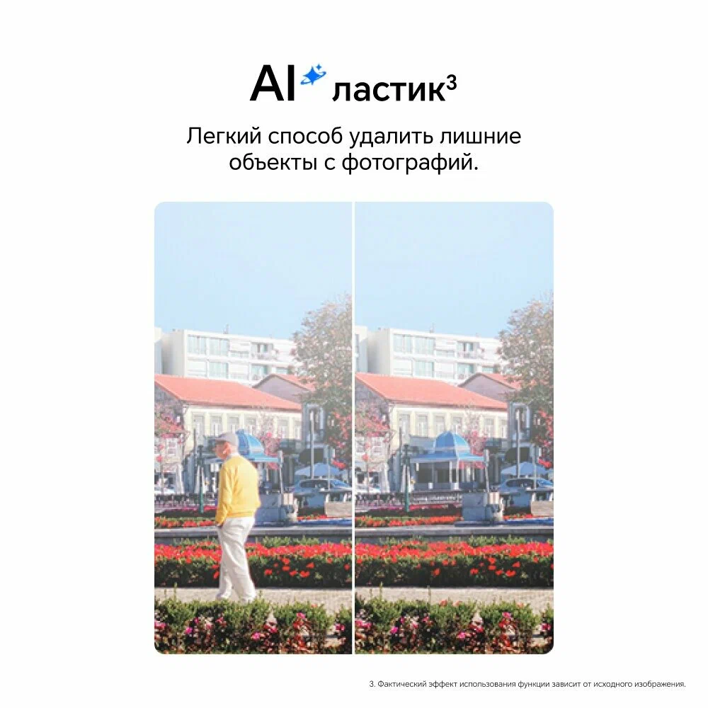 Смартфон Honor X8C 8/512 Gb Snapgragon 685 Marrs Green (Зеленый) изображение 11