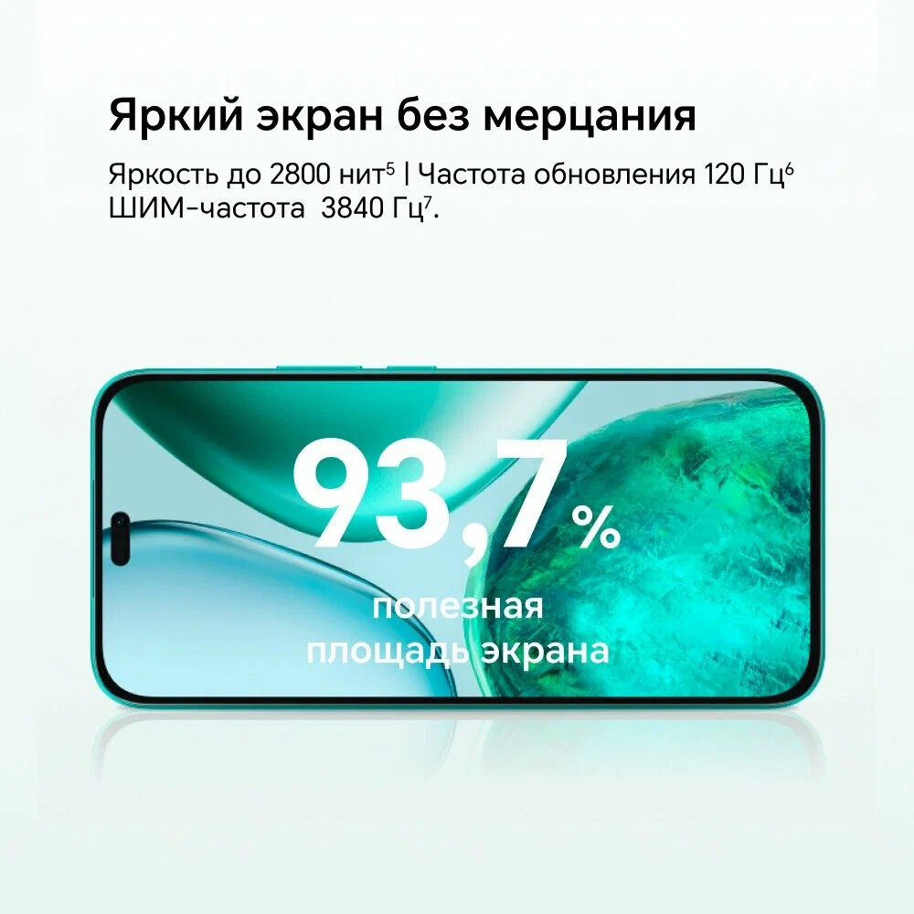 Смартфон Honor X8C 8/512 Gb Snapgragon 685 Marrs Green (Зеленый) изображение 9
