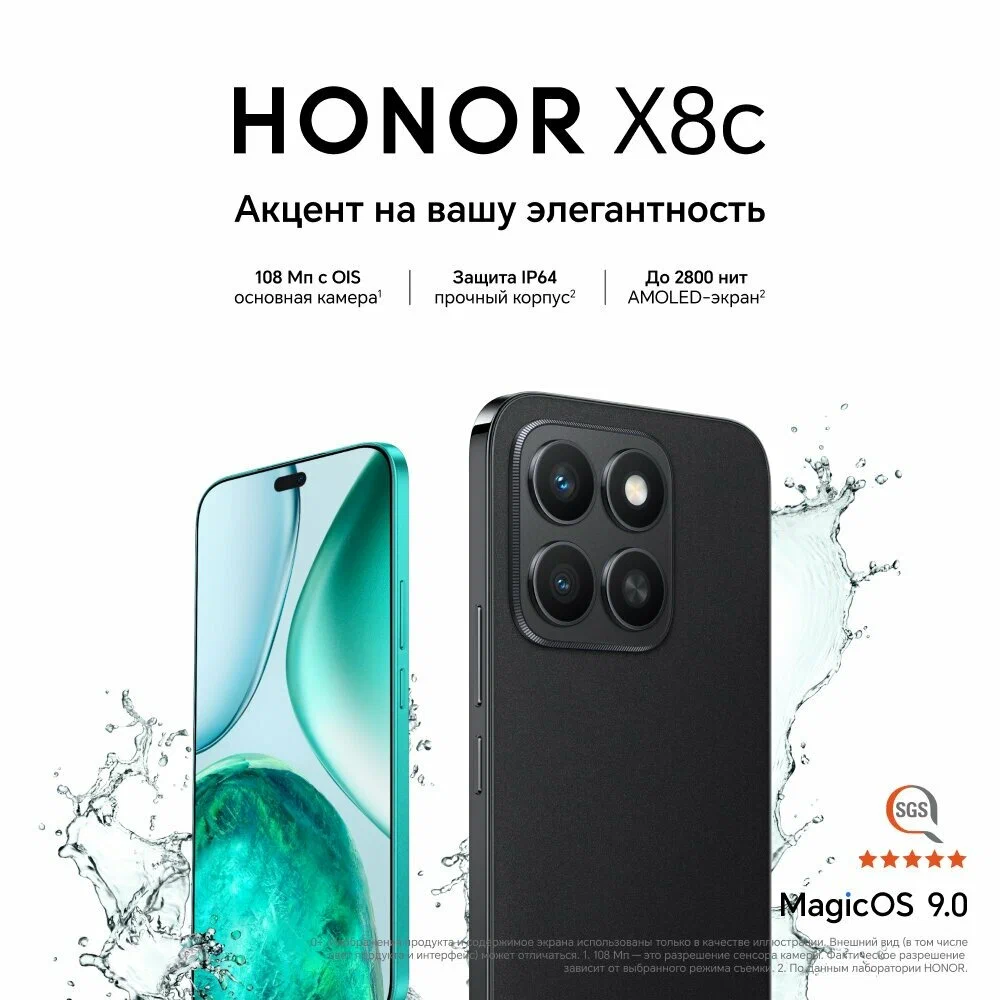 Смартфон Honor X8C, 8/512 Gb Midnight Black (Полуночный черный) изображение 14