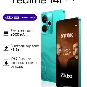 Смартфон realme 14T 8/256 ГБ RU (EAC), Dual: nano SIM, зеленый/green изображение 1
