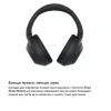 Беспроводные наушники Sony WH-ULT900N, HeadPhone Black (черные) изображение 4