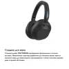 Беспроводные наушники Sony WH-ULT900N, HeadPhone Black (черные) изображение 13