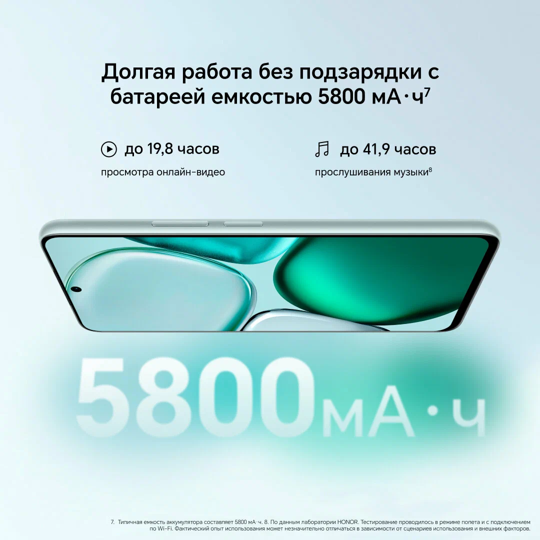 Смартфон Honor X9c Smart 8/256 Океанический голубой (MediaTek Dimensity 7025-Ultra) EAC изображение 10