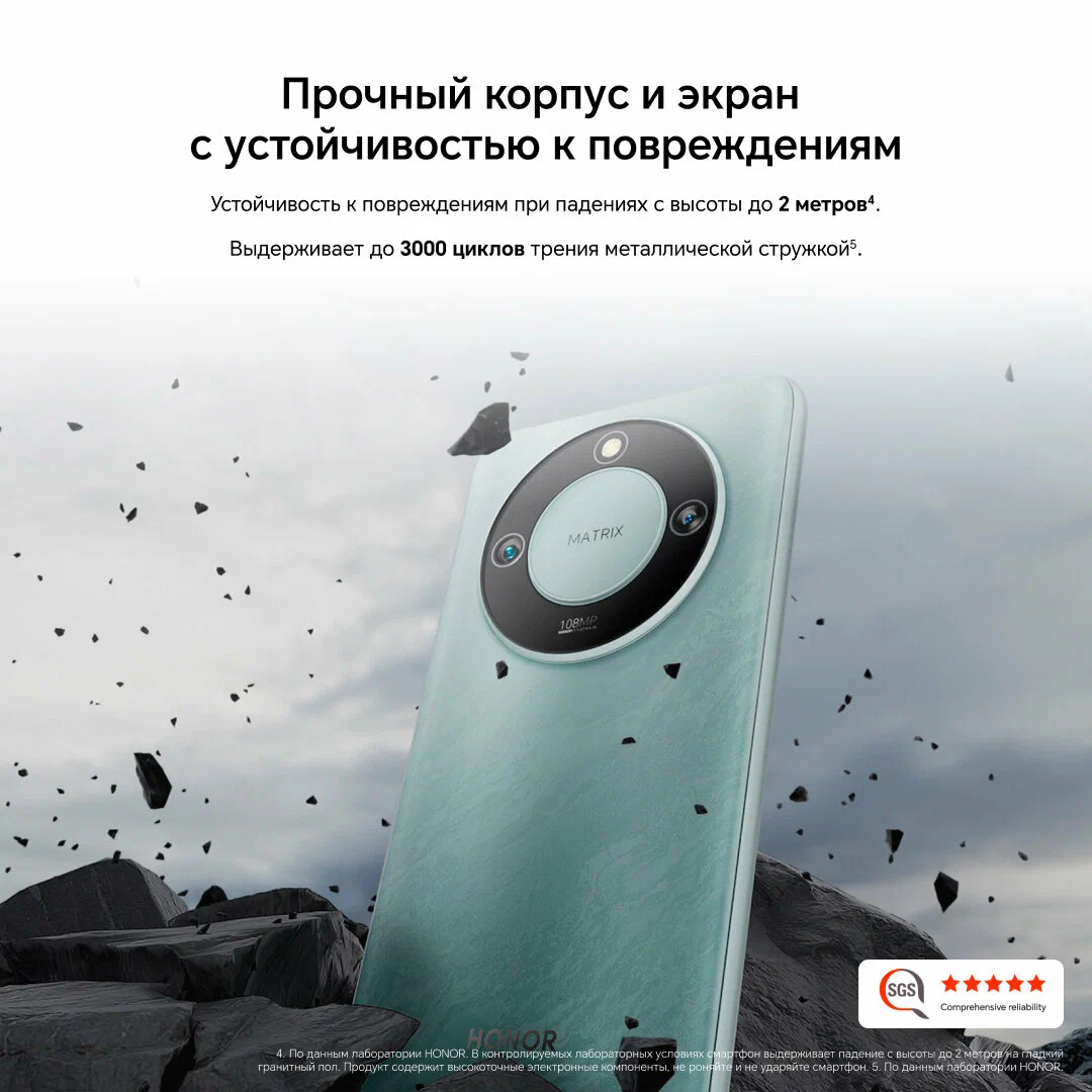 Смартфон Honor X9c Smart 8/256 Океанический голубой (MediaTek Dimensity 7025-Ultra) EAC изображение 11