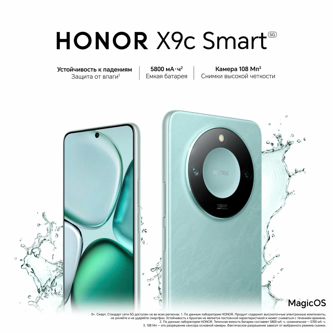 Смартфон Honor X9c Smart 8/256 Океанический голубой (MediaTek Dimensity 7025-Ultra) EAC изображение 14