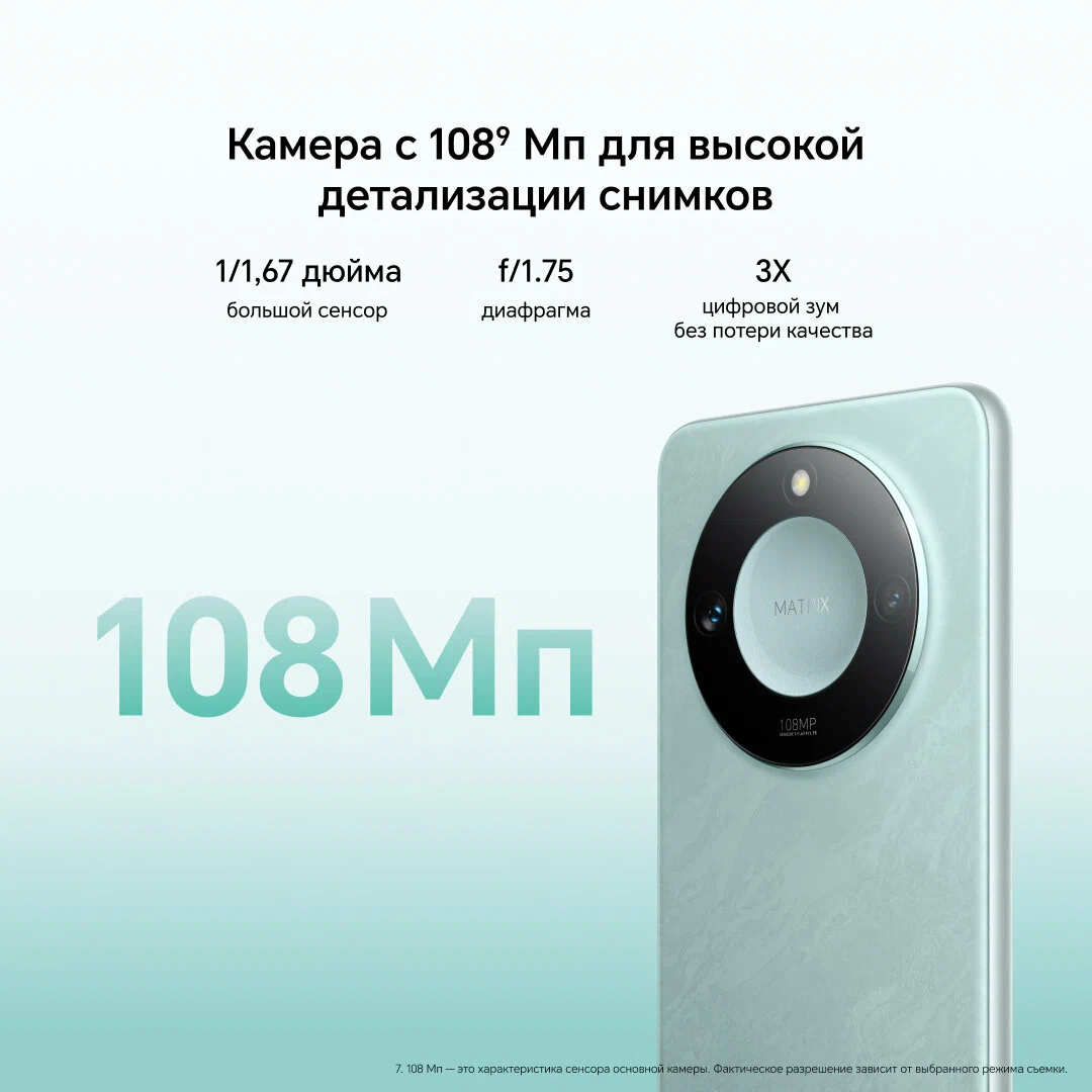 Смартфон Honor X9c Smart 8/256 Океанический голубой (MediaTek Dimensity 7025-Ultra) EAC изображение 15