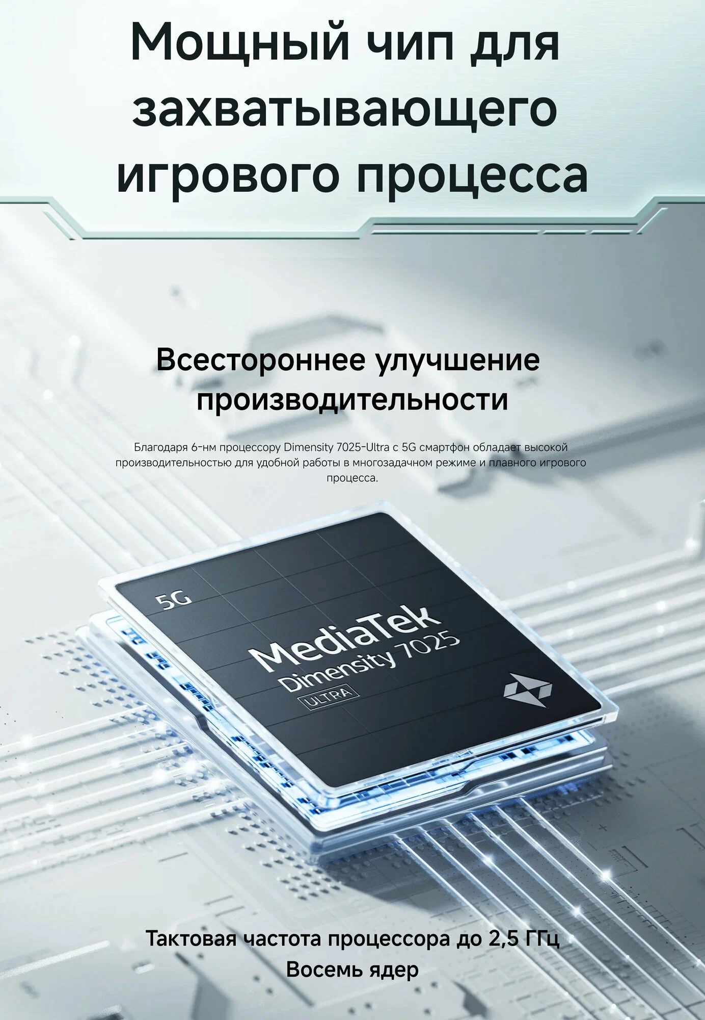 Смартфон Xiaomi Poco M7 Pro 5G 12/512, Dual nano SIM, Green (зеленый) изображение 10