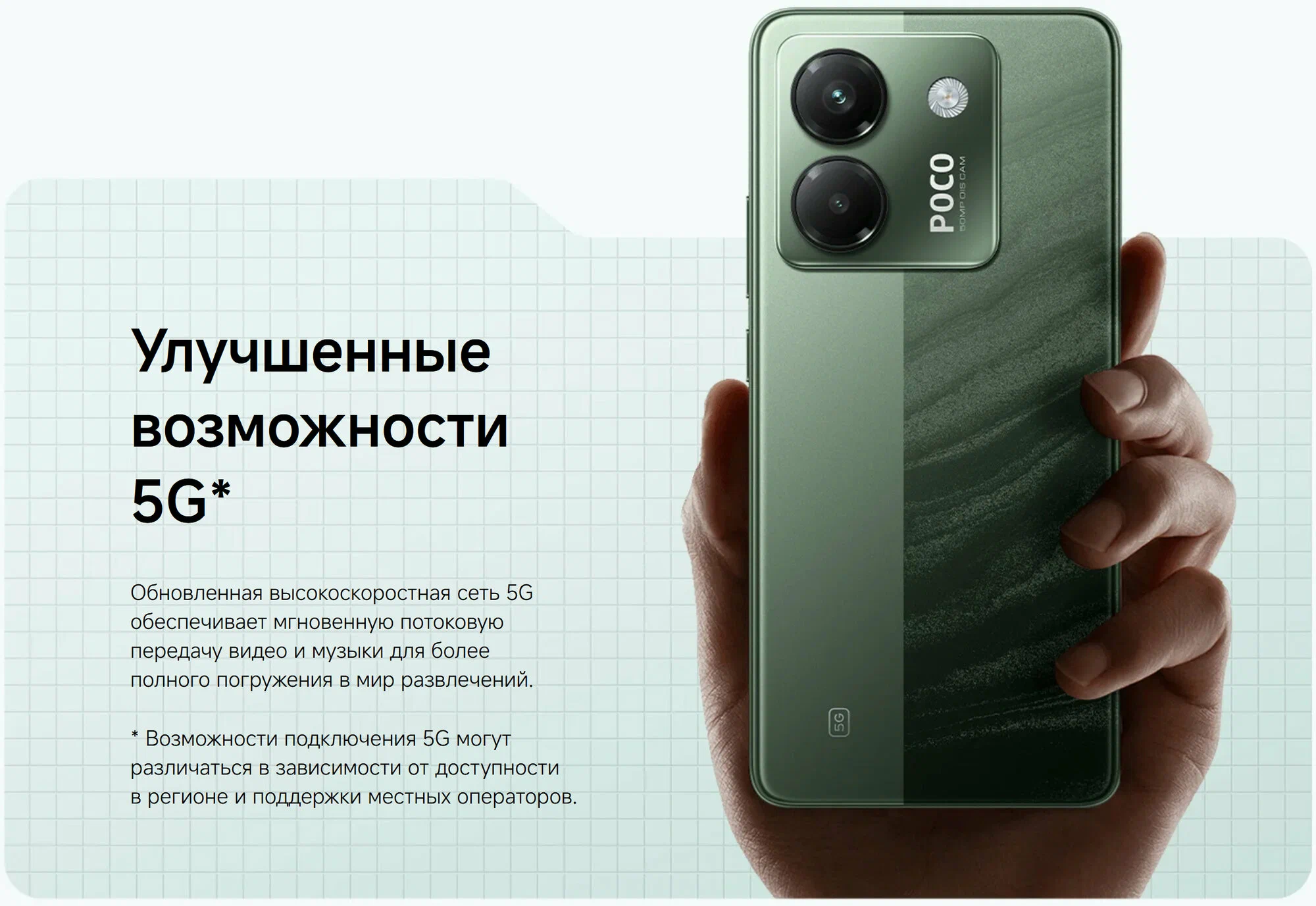 Смартфон Xiaomi Poco M7 Pro 5G 12/512, Dual nano SIM, Green (зеленый) изображение 11