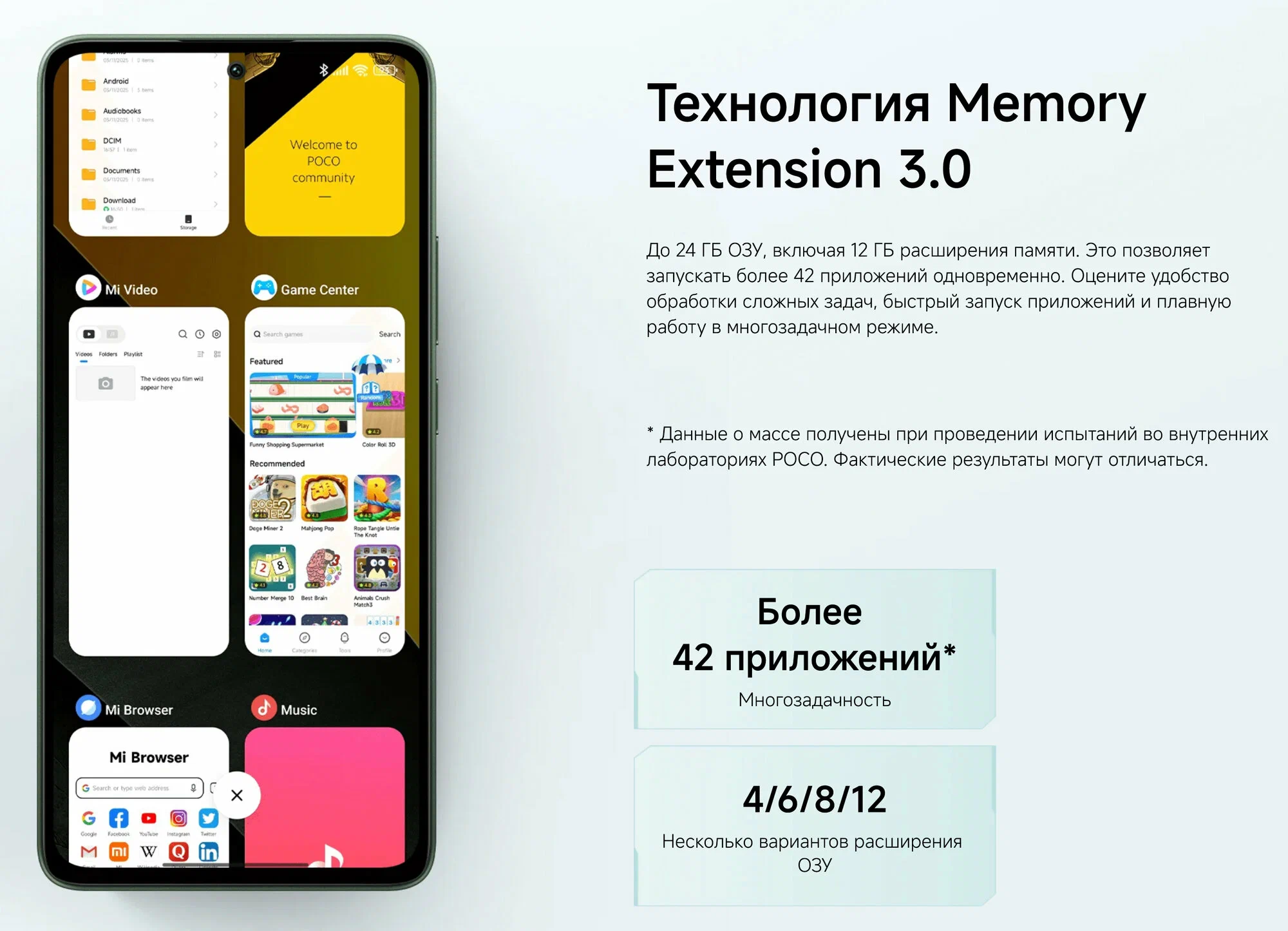 Смартфон Xiaomi Poco M7 Pro 5G 12/512, Dual nano SIM, Green (зеленый) изображение 12