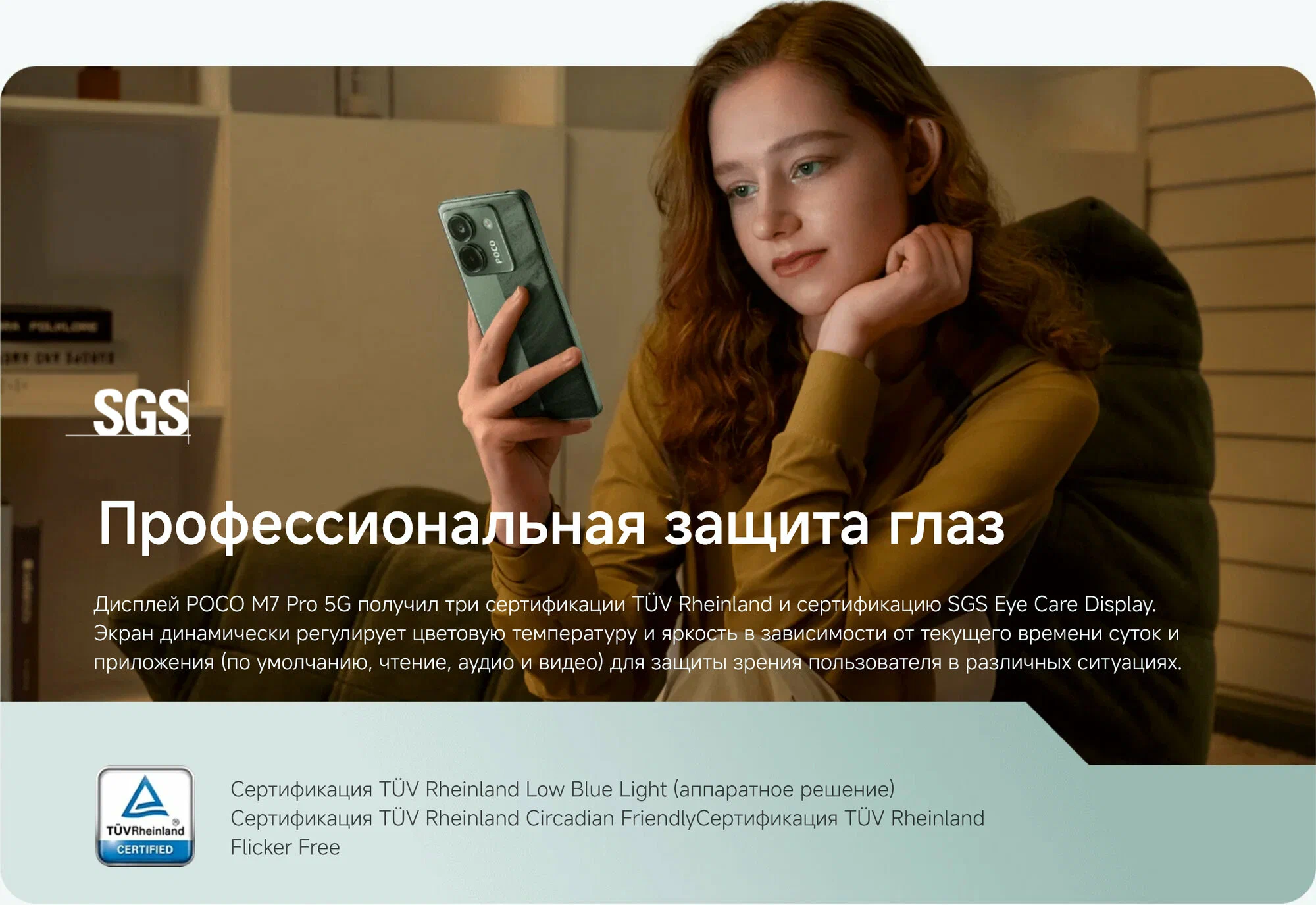 Смартфон Xiaomi Poco M7 Pro 5G 12/512, Dual nano SIM, Green (зеленый) изображение 17