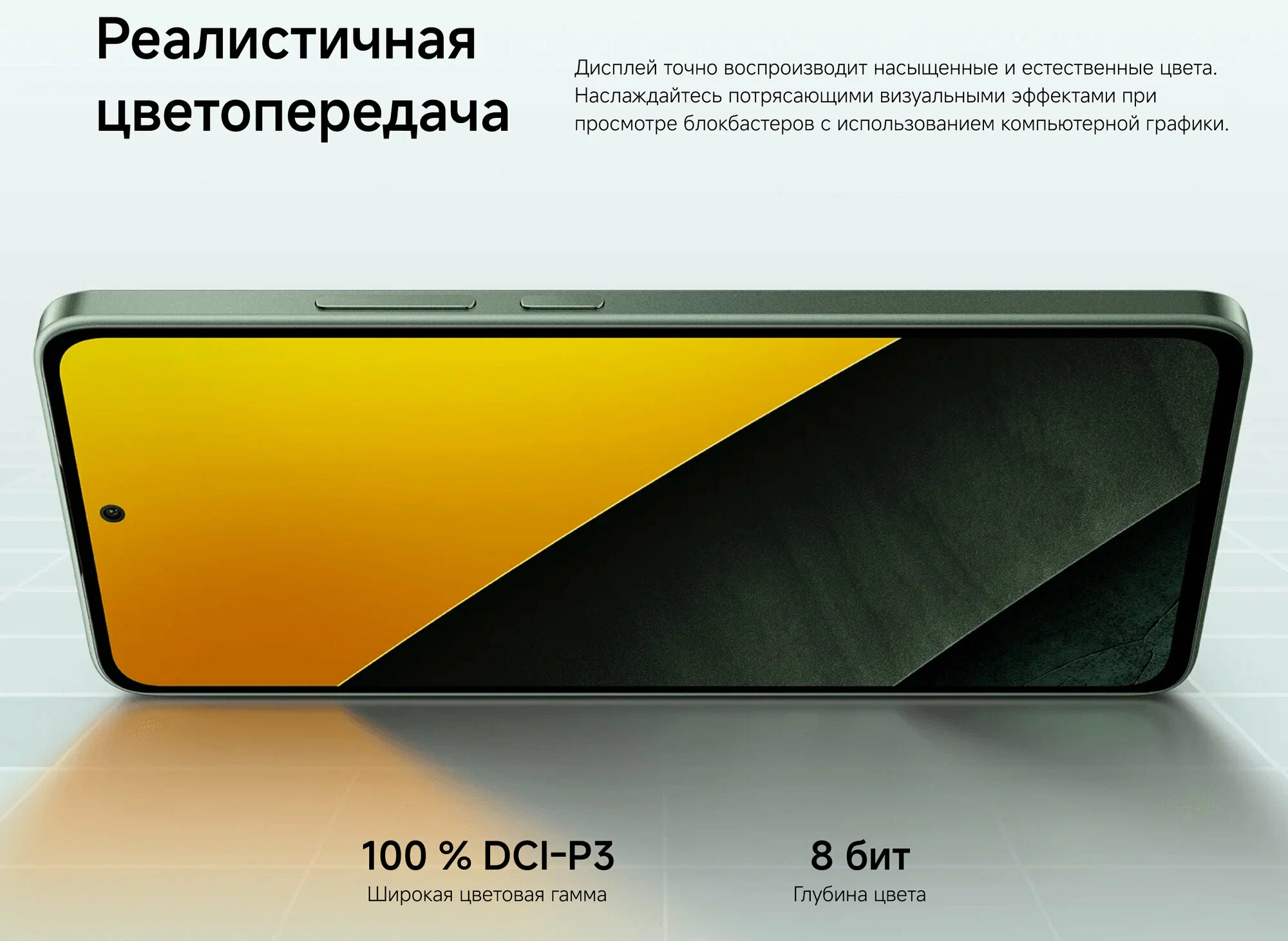 Смартфон Xiaomi Poco M7 Pro 5G 12/512, Dual nano SIM, Green (зеленый) изображение 18