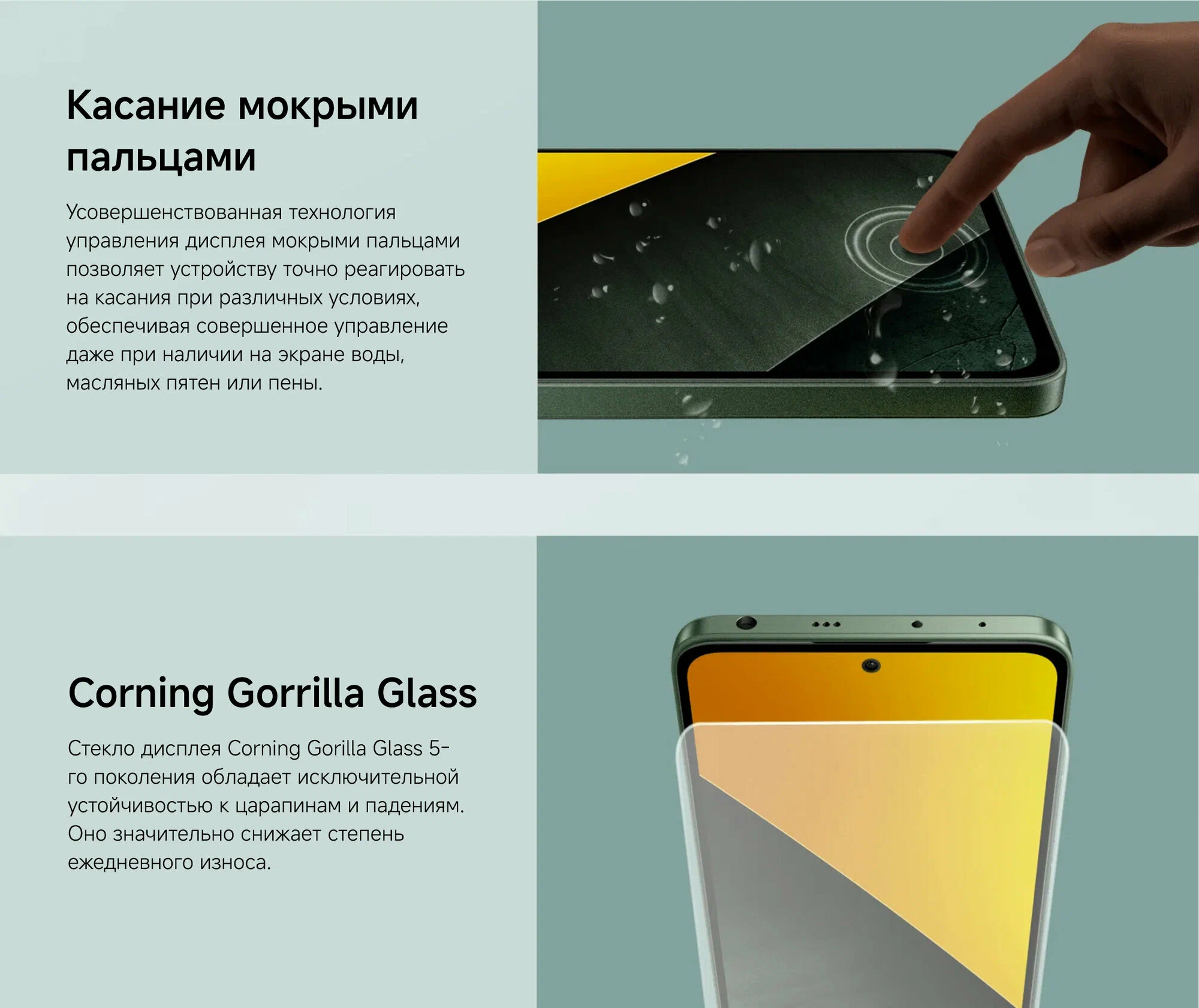 Смартфон Xiaomi Poco M7 Pro 5G 12/512, Dual nano SIM, Green (зеленый) изображение 20