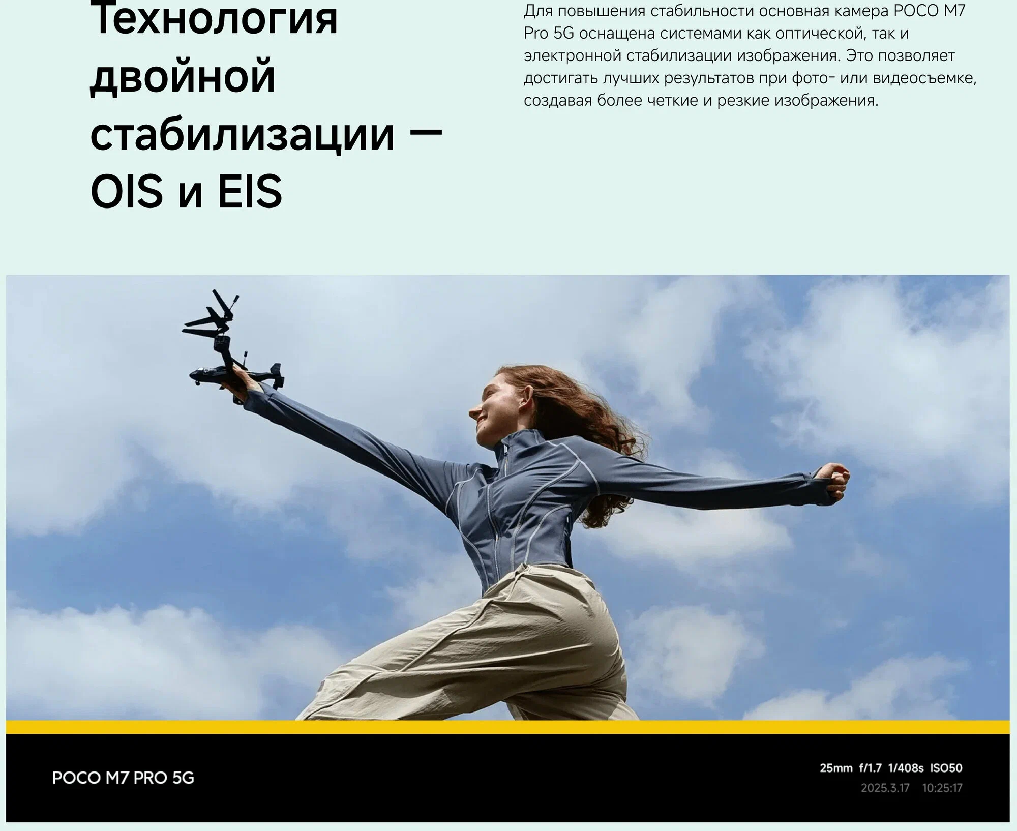 Смартфон Xiaomi Poco M7 Pro 5G 12/512, Dual nano SIM, Green (зеленый) изображение 23