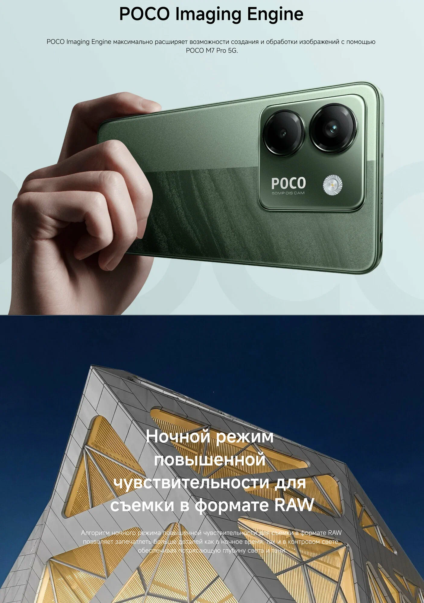 Смартфон Xiaomi Poco M7 Pro 5G 12/512, Dual nano SIM, Green (зеленый) изображение 24