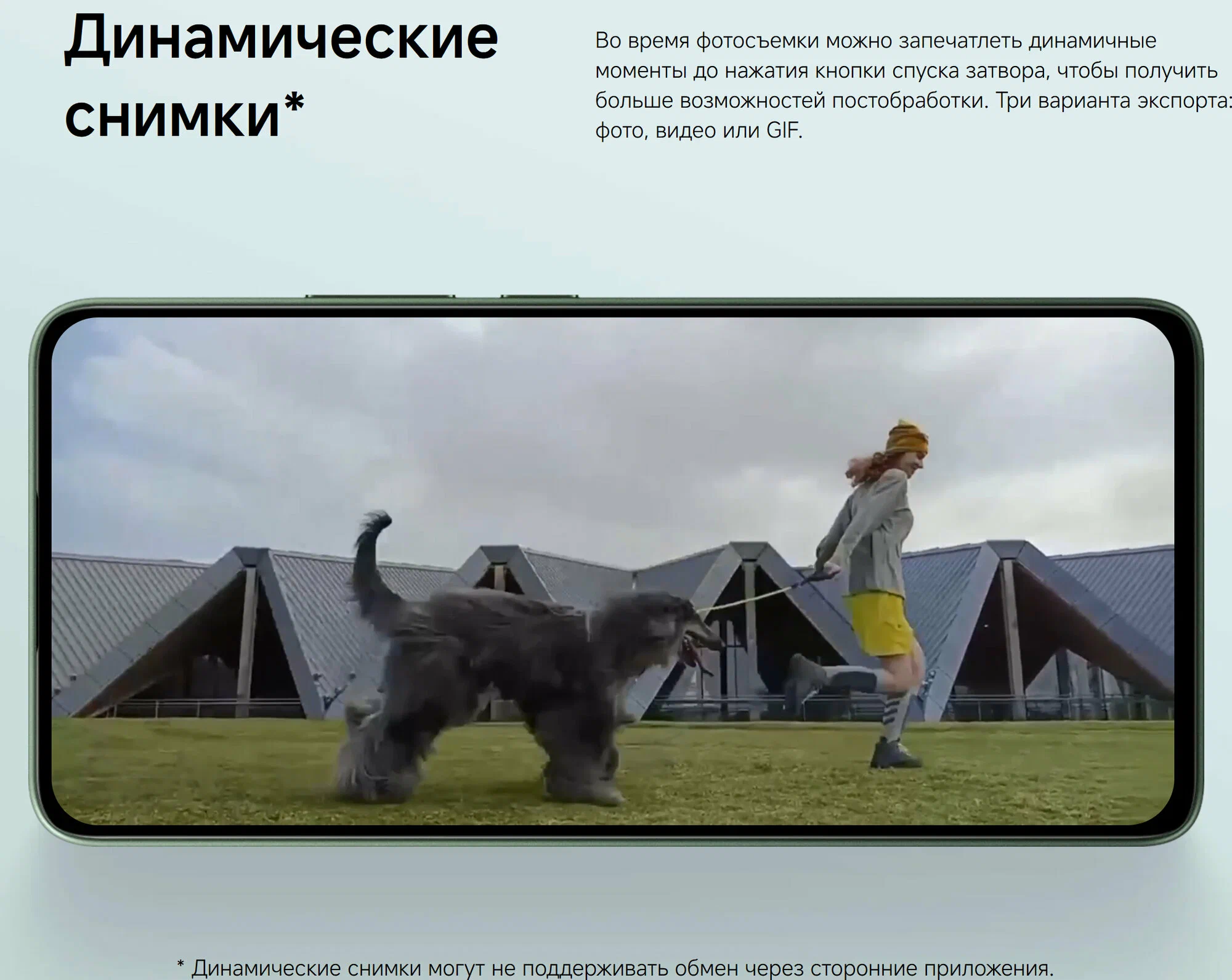 Смартфон Xiaomi Poco M7 Pro 5G 12/512, Dual nano SIM, Green (зеленый) изображение 25