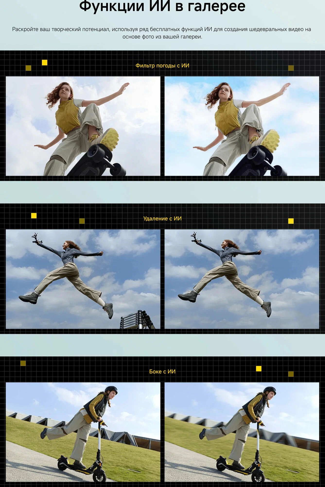 Смартфон Xiaomi Poco M7 Pro 5G 12/512, Dual nano SIM, Green (зеленый) изображение 26