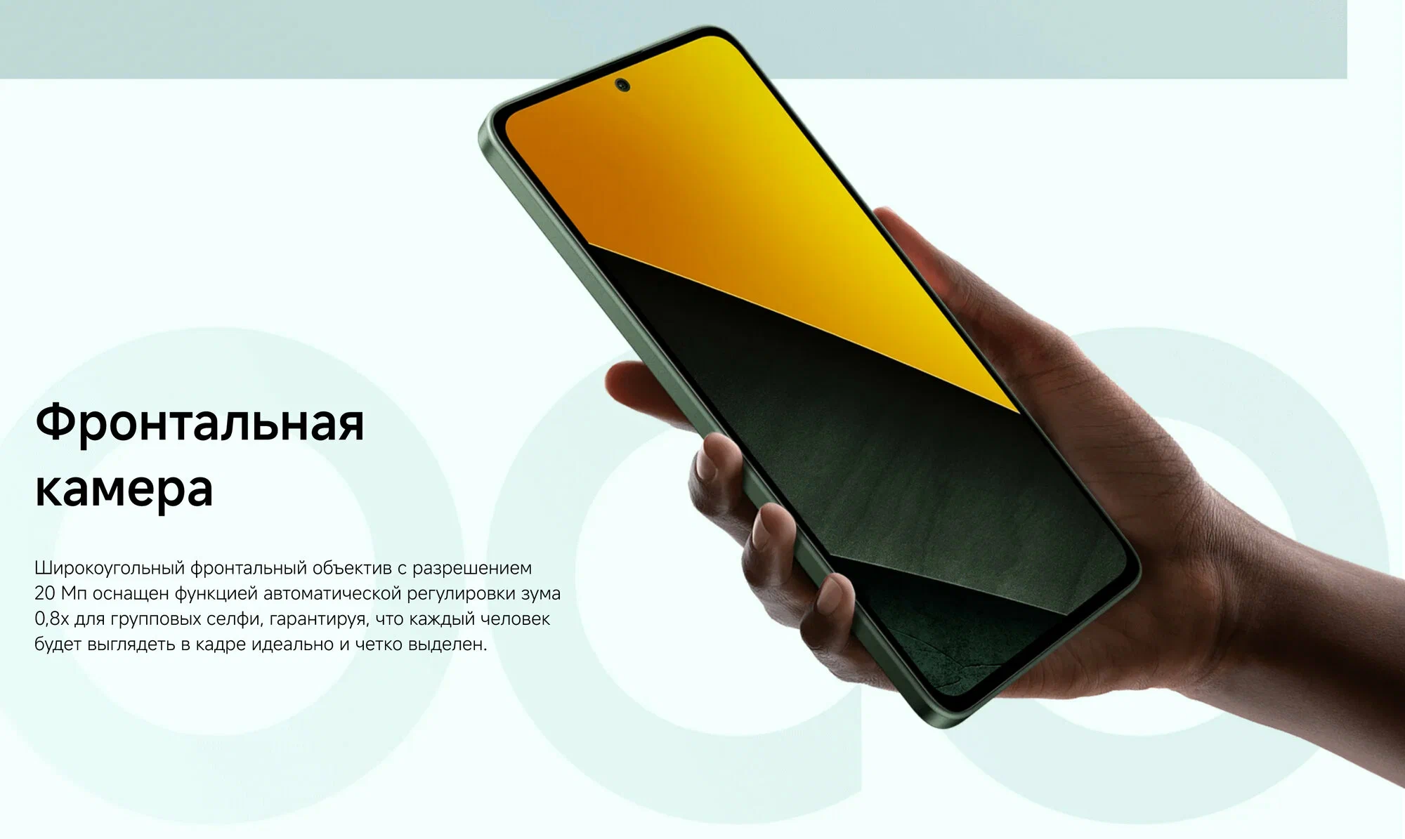 Смартфон Xiaomi Poco M7 Pro 5G 12/512, Dual nano SIM, Green (зеленый) изображение 27