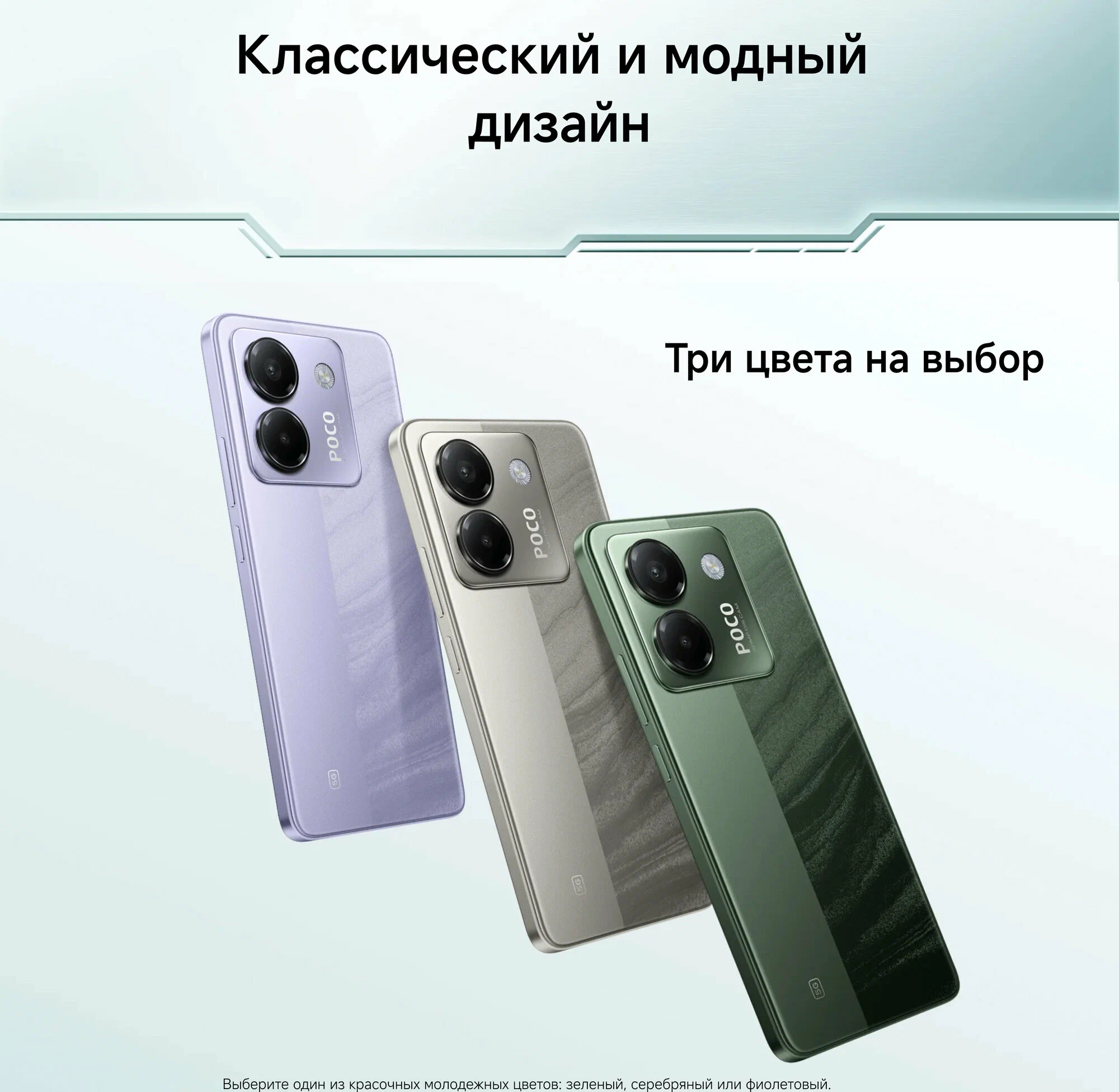Смартфон Xiaomi Poco M7 Pro 5G 12/512, Dual nano SIM, Green (зеленый) изображение 28