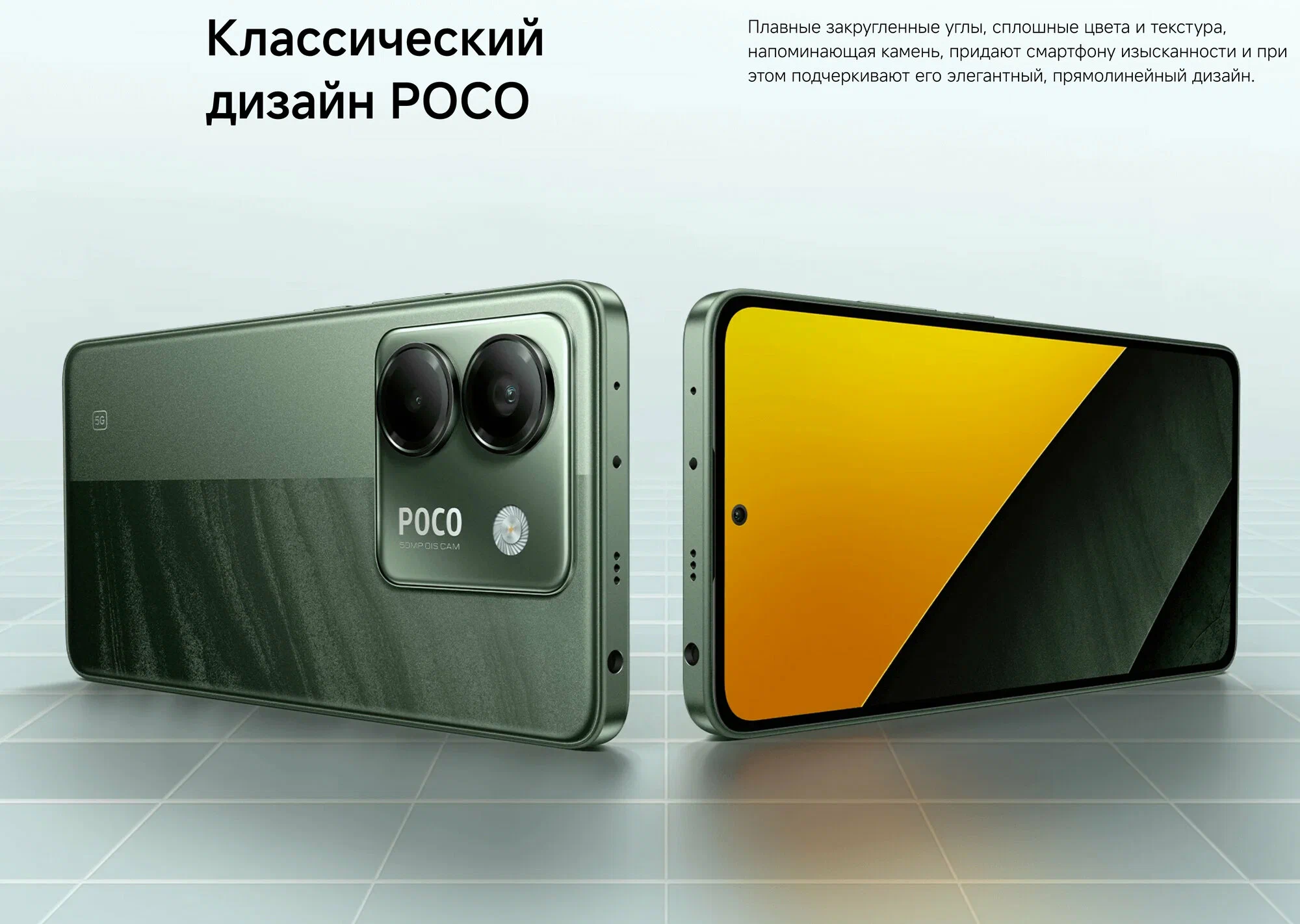 Смартфон Xiaomi Poco M7 Pro 5G 12/512, Dual nano SIM, Green (зеленый) изображение 29