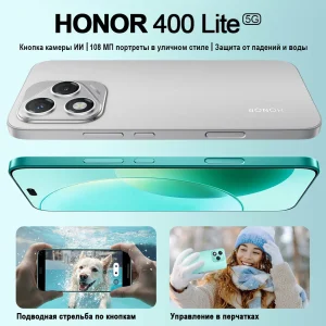 Смартфон Honor 400 Lite 12/256 GB, Gray, серый, Dual nano SIM изображение 1