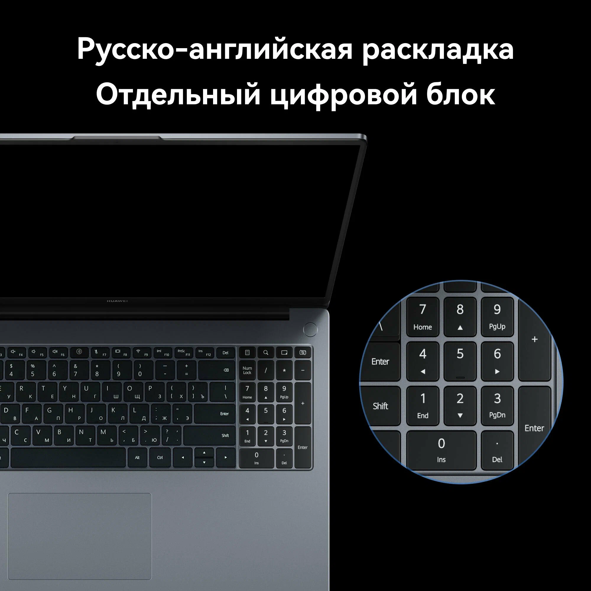 Ноутбук HUAWEI MateBook D16 Intel core i5-12450H+8+512, (MCLF-X), Космический серый, (53013WXE) Русская раскладка изображение 14