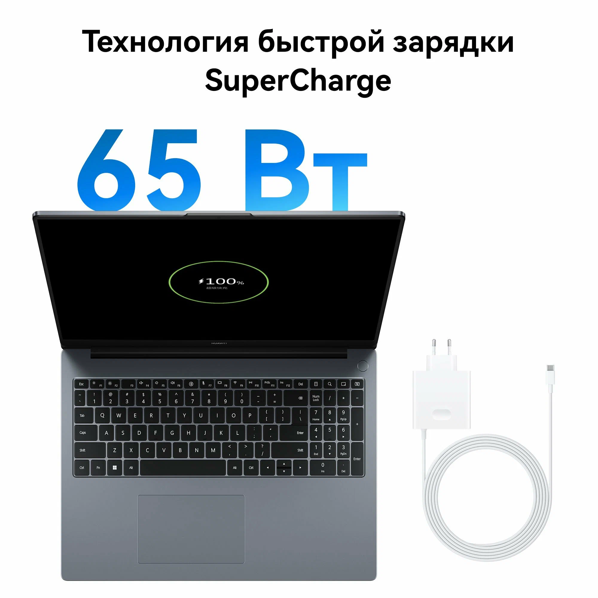 Ноутбук HUAWEI MateBook D16 Intel core i5-12450H+8+512, (MCLF-X), Космический серый, (53013WXE) Русская раскладка изображение 16