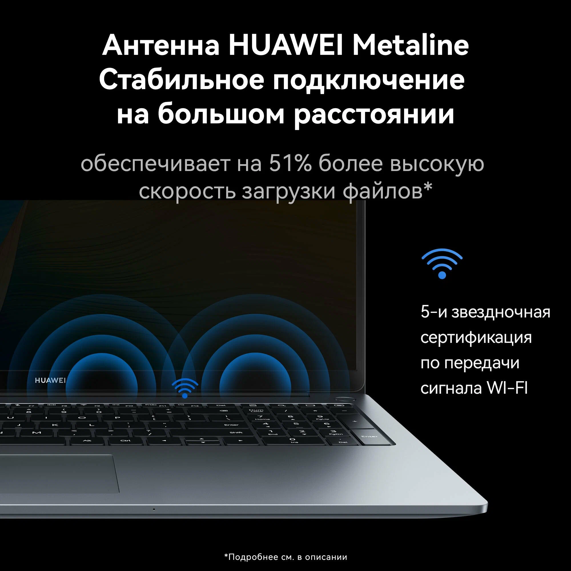 Ноутбук HUAWEI MateBook D16 Intel core i5-12450H+8+512, (MCLF-X), Космический серый, (53013WXE) Русская раскладка изображение 17