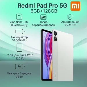Планшет XIAOMI REDMI Pad Pro 6/128GB LTE+ Wi-Fi Green (Зеленый) RU изображение 1