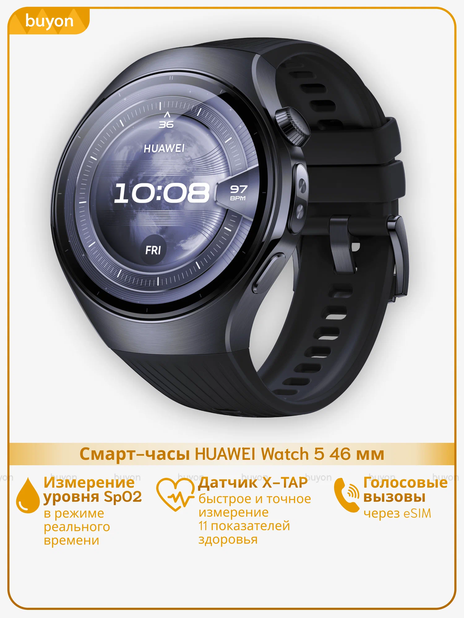 Умные смарт-часы Huawei Watch 5 series 46mm LTE Black (Черные) RU изображение 4