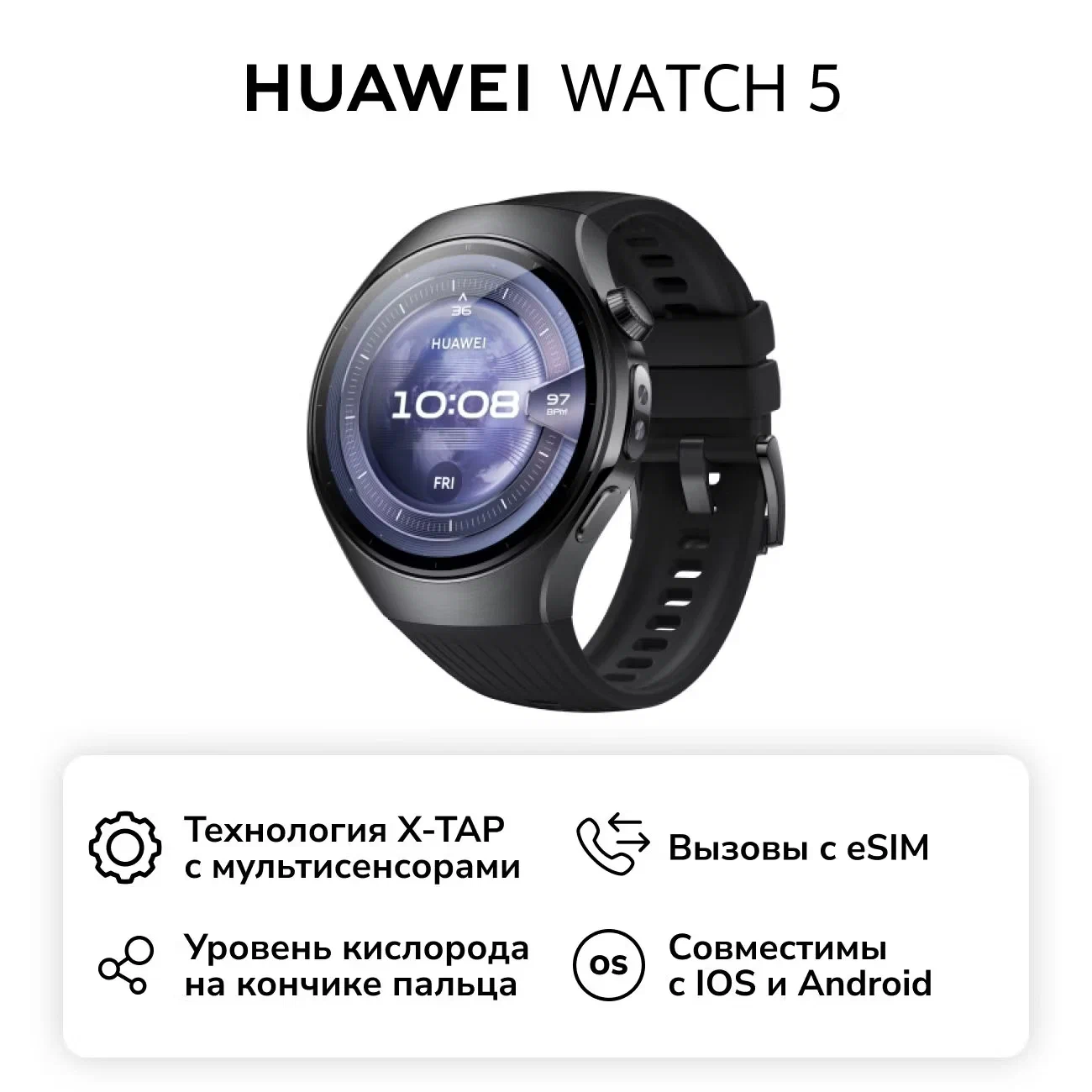 Умные смарт-часы Huawei Watch 5 series 46mm LTE Black (Черные) RU изображение 1
