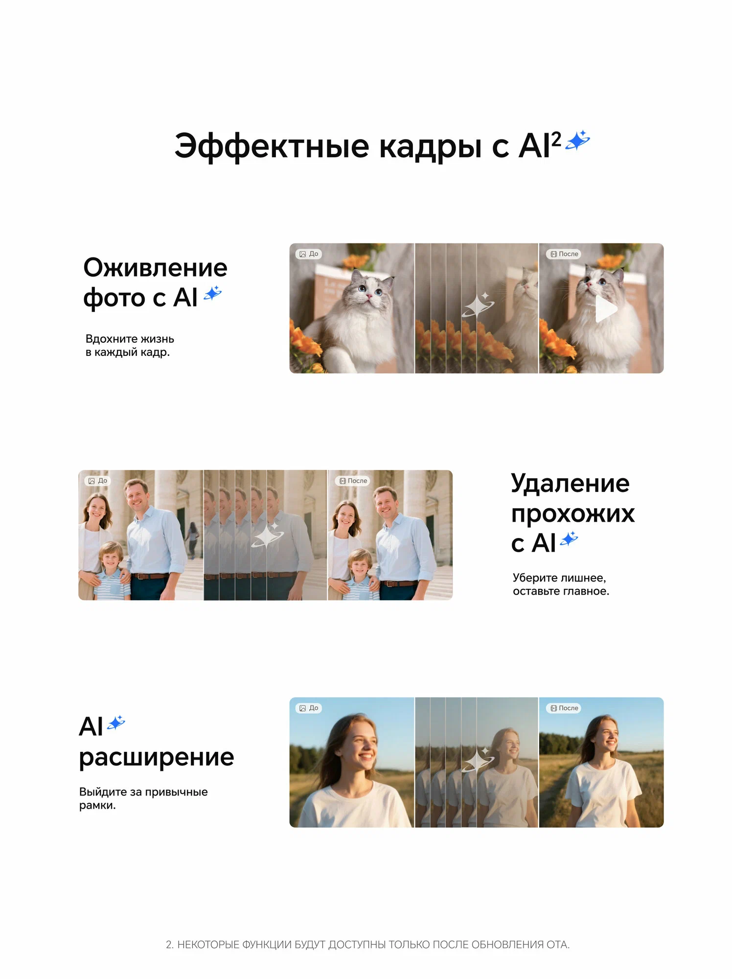 Смартфон Honor 400 12/512Gb Dual nano-sim, NFC, White (белый) RU изображение 3