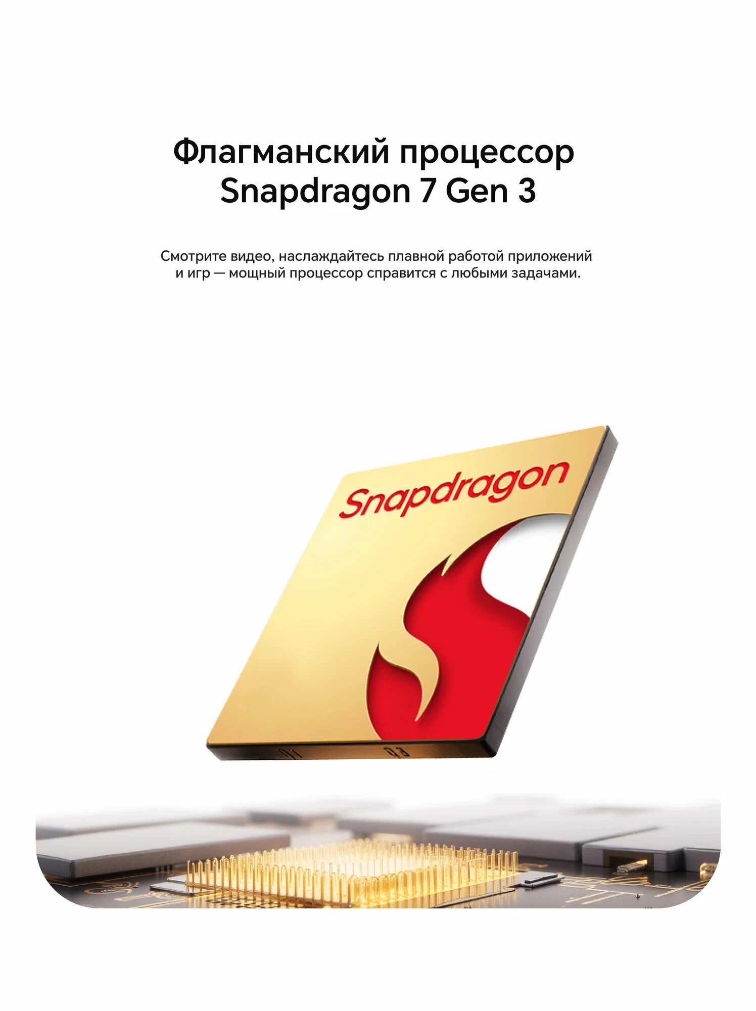 Смартфон Honor 400 12/512Gb Dual nano-sim, NFC, White (белый) RU изображение 6