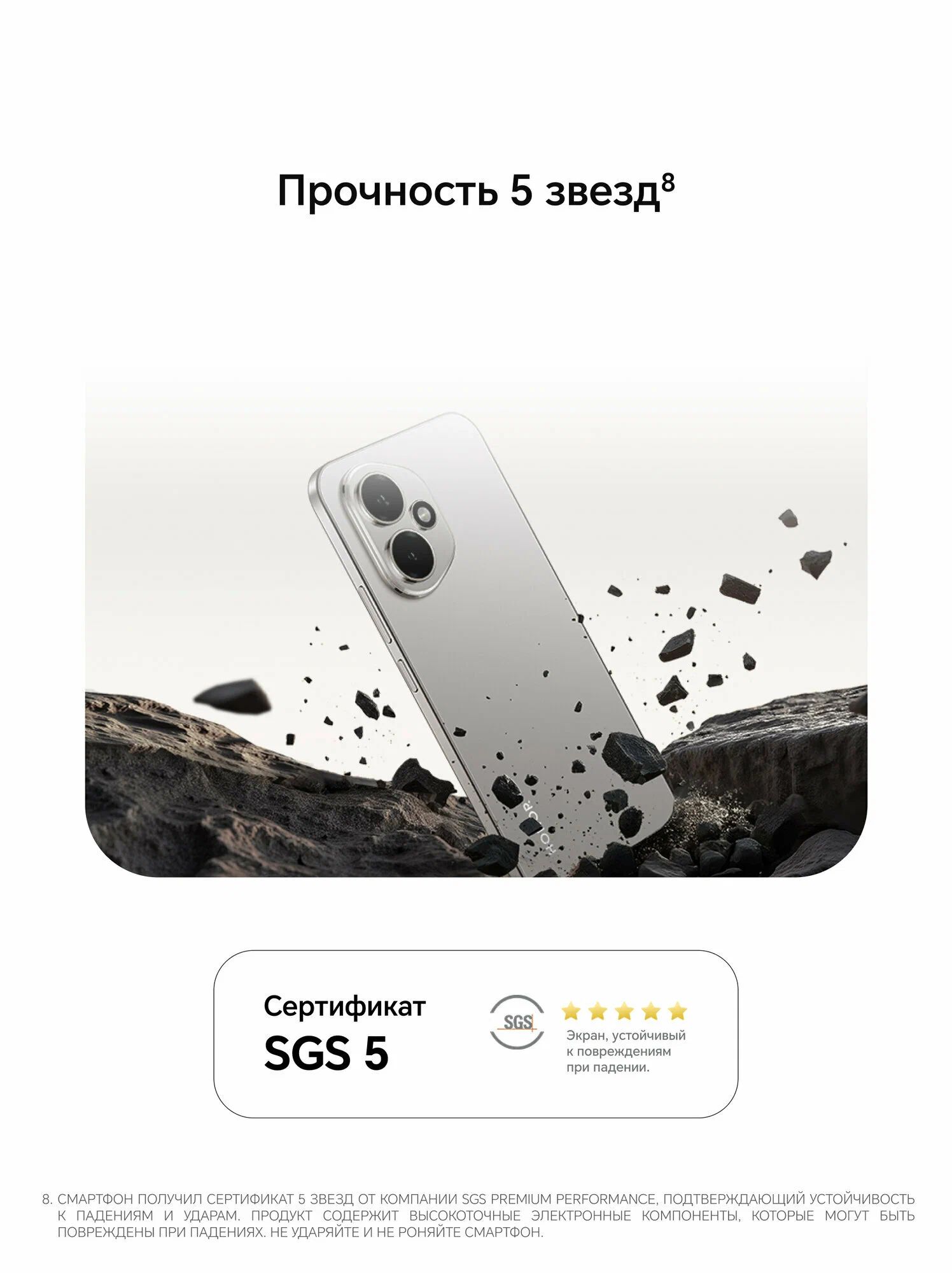 Смартфон Honor 400 12/512Gb Dual nano-sim, NFC, White (белый) RU изображение 7