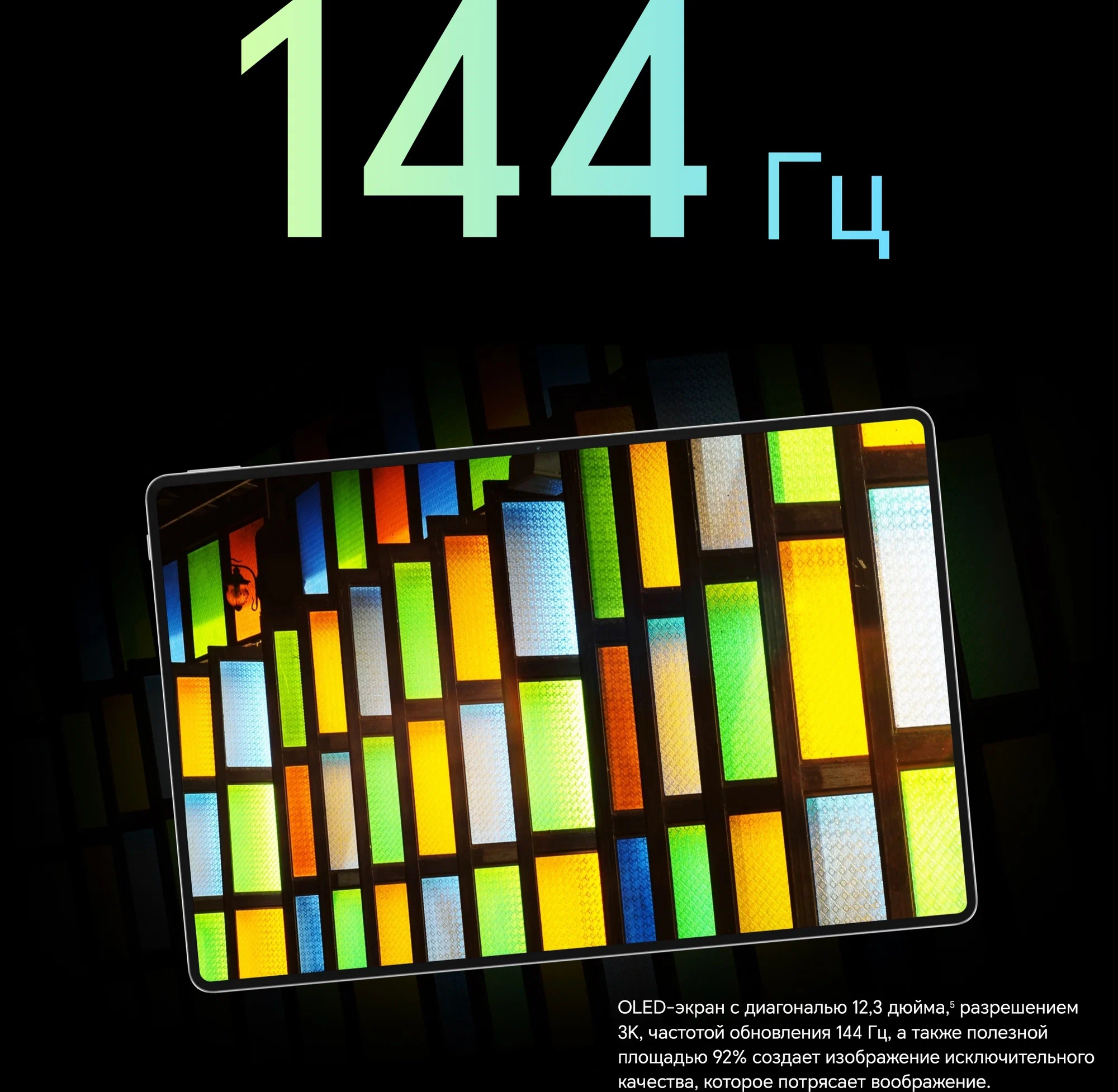 12.3" Планшет HONOR MagicPad2 (2024), 12/256 ГБ, Wi-Fi, Android 14, черный изображение 11