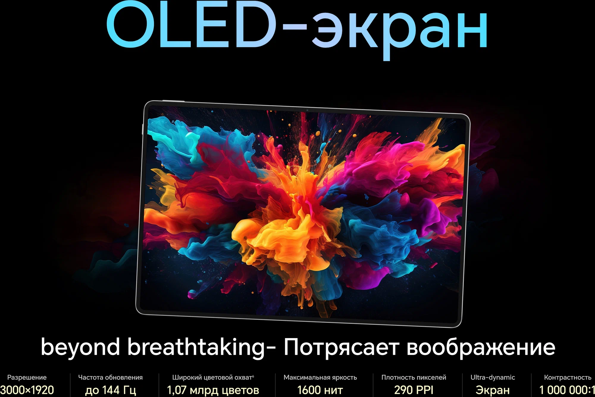 12.3" Планшет HONOR MagicPad2 (2024), 12/256 ГБ, Wi-Fi, Android 14, черный изображение 12