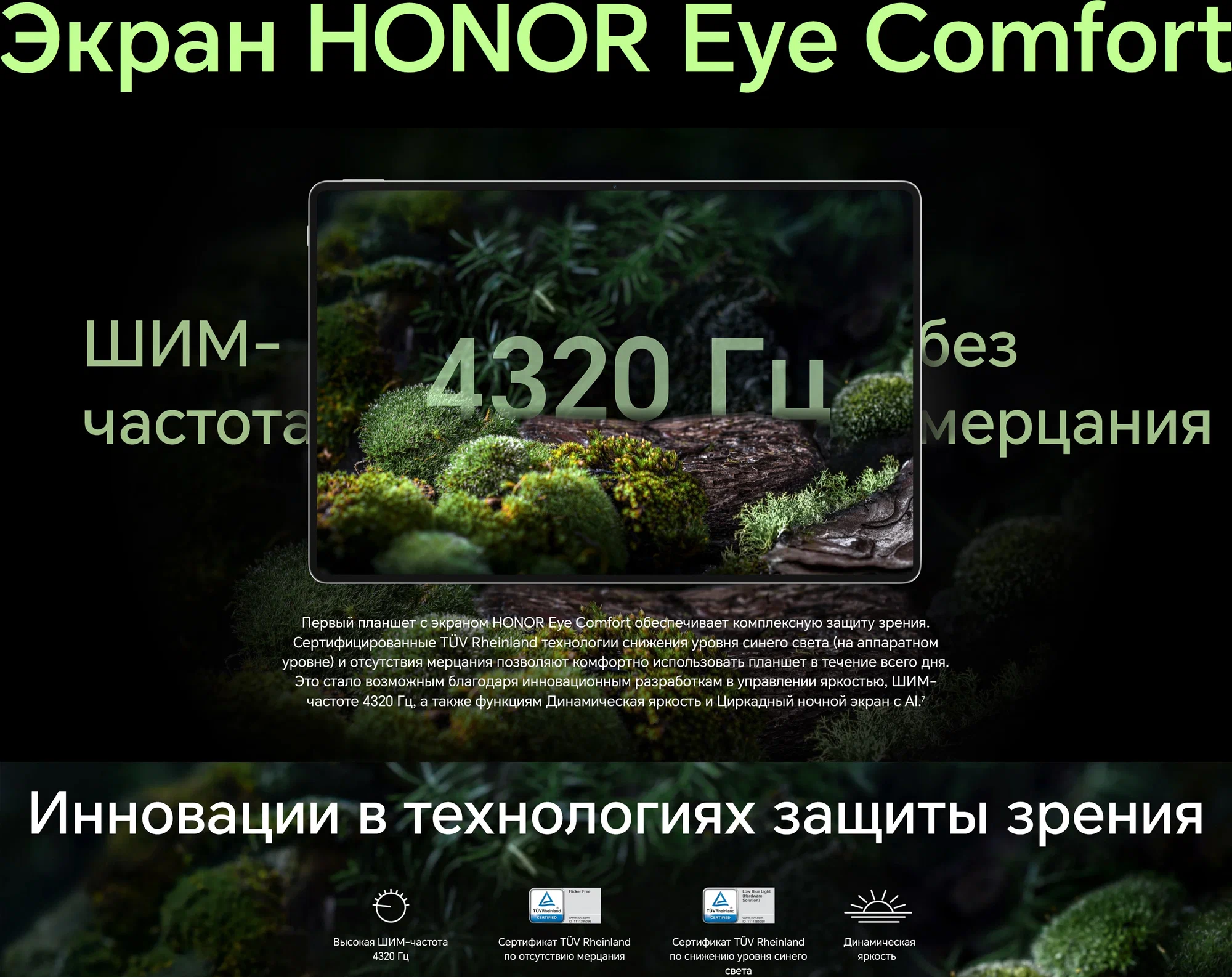 12.3" Планшет HONOR MagicPad2 (2024), 12/256 ГБ, Wi-Fi, Android 14, черный изображение 13