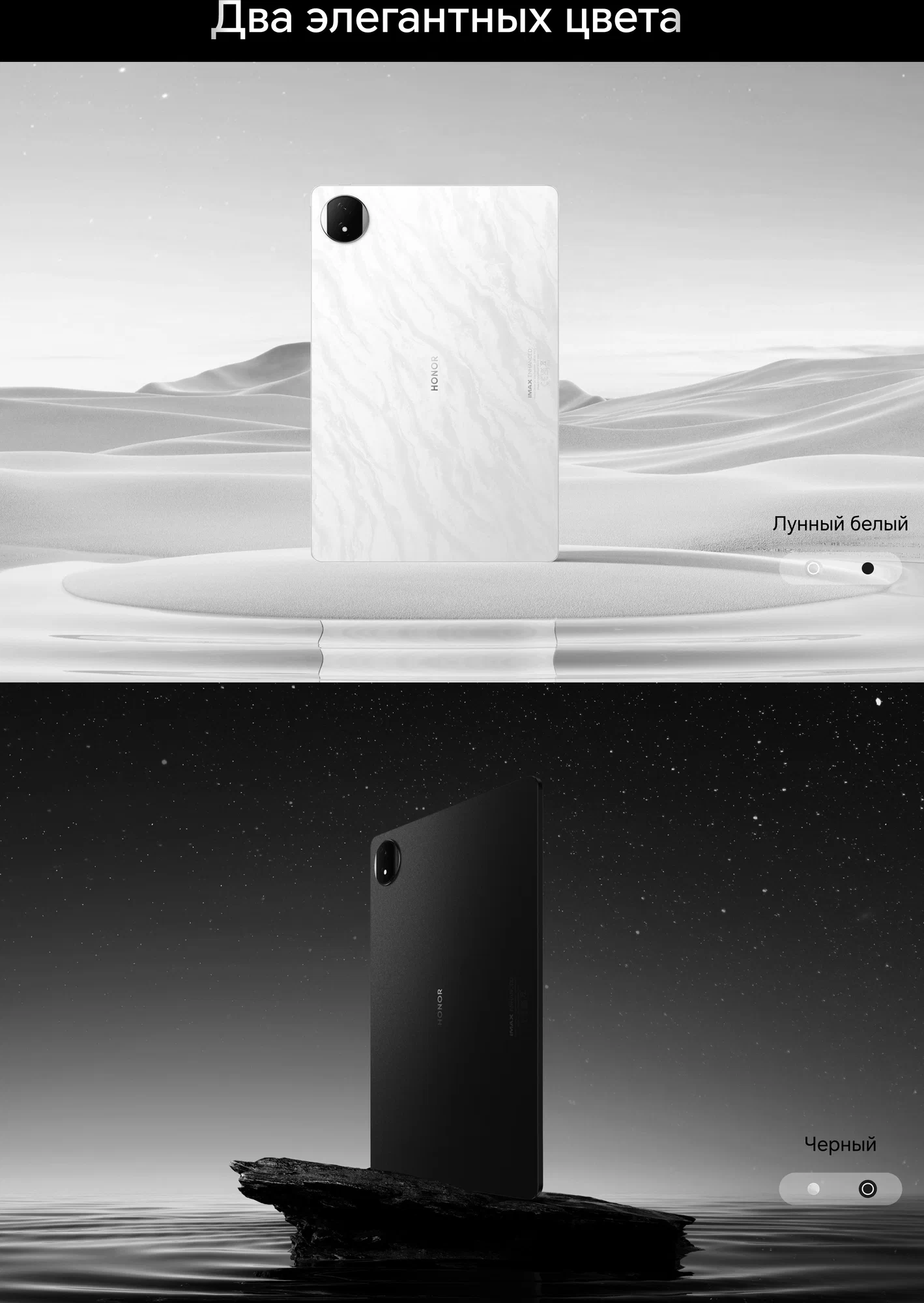 12.3" Планшет HONOR MagicPad2 (2024), 12/256 ГБ, Wi-Fi, Android 14, черный изображение 15