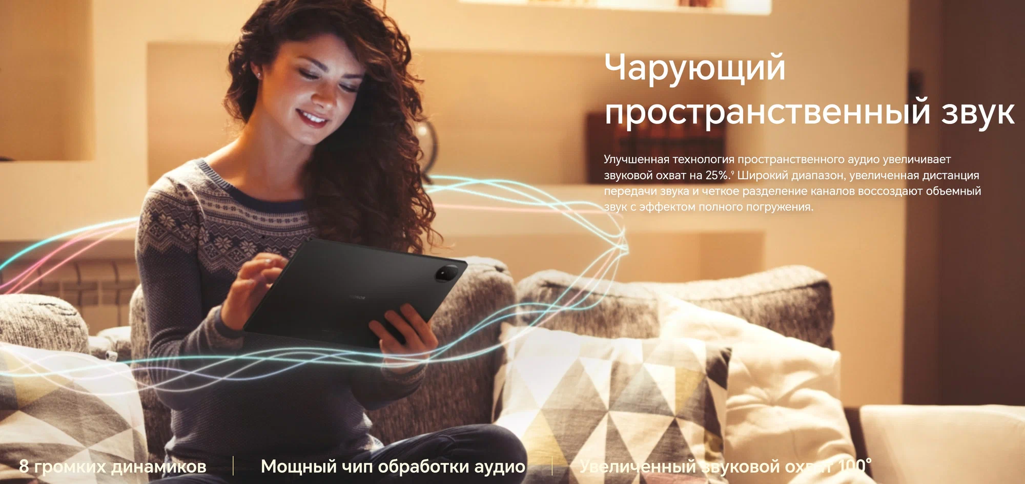 12.3" Планшет HONOR MagicPad2 (2024), 12/256 ГБ, Wi-Fi, Android 14, черный изображение 16