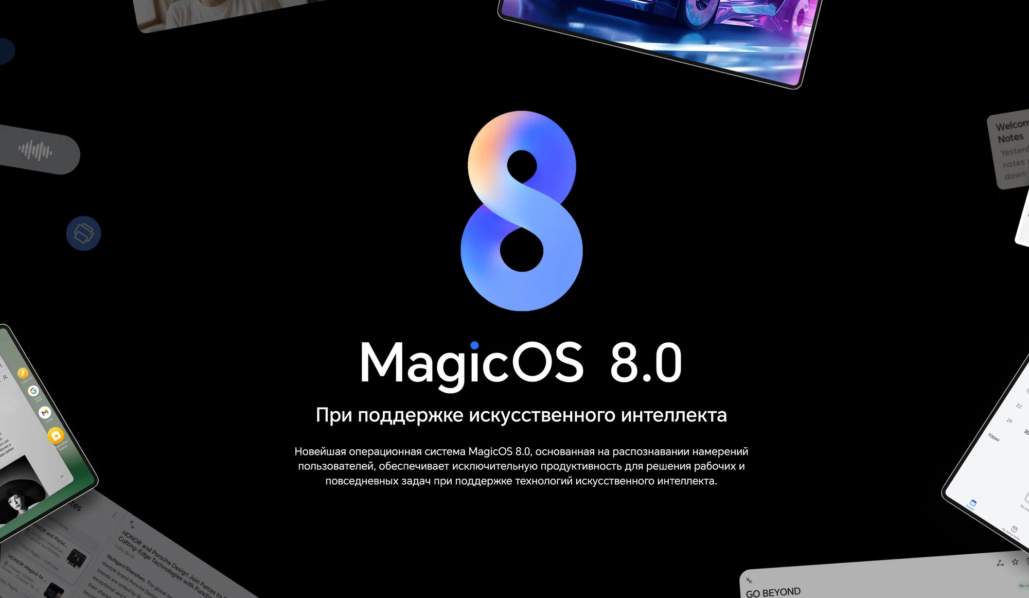 12.3" Планшет HONOR MagicPad2 (2024), 12/256 ГБ, Wi-Fi, Android 14, черный изображение 20