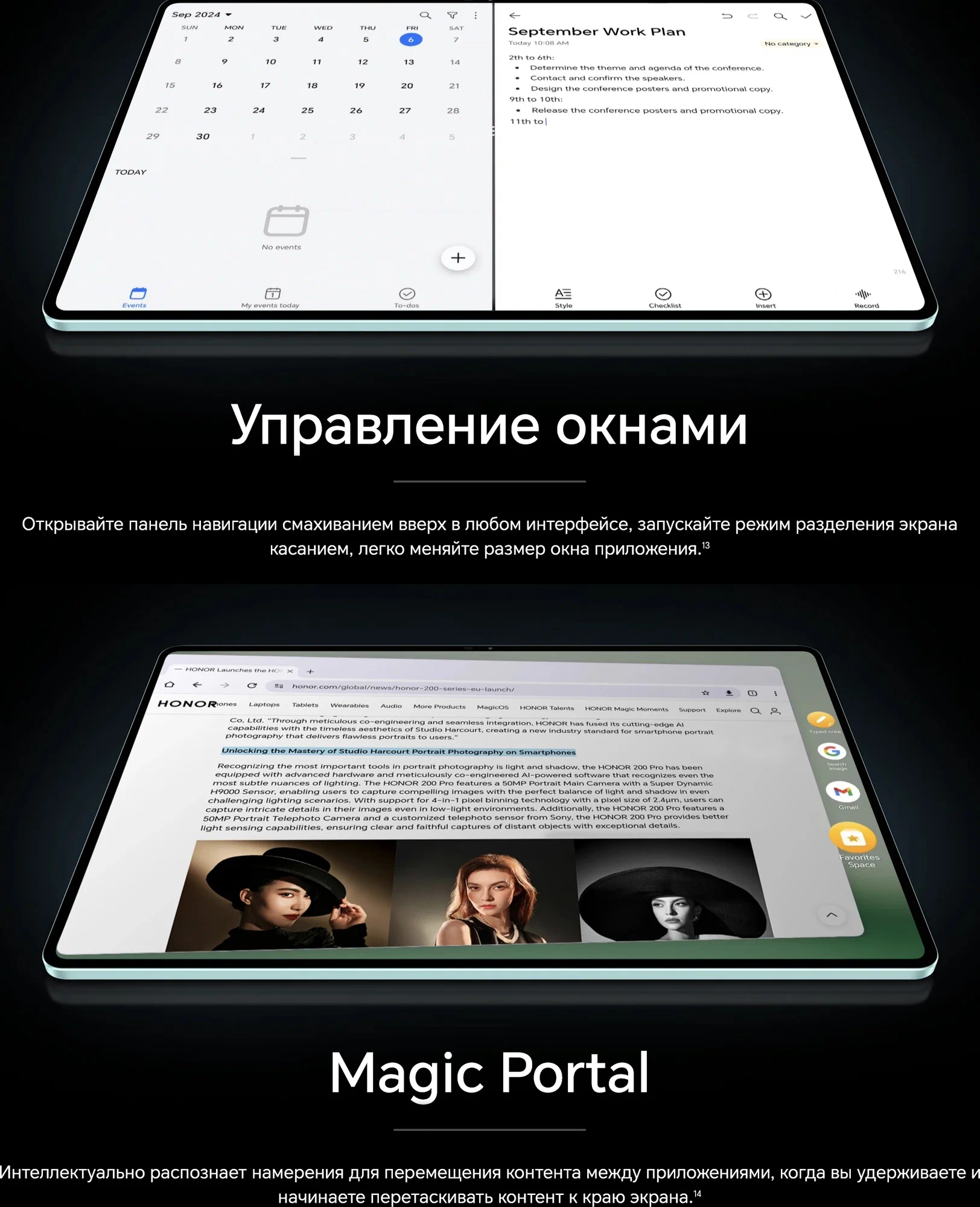 12.3" Планшет HONOR MagicPad2 (2024), 12/256 ГБ, Wi-Fi, Android 14, черный изображение 23