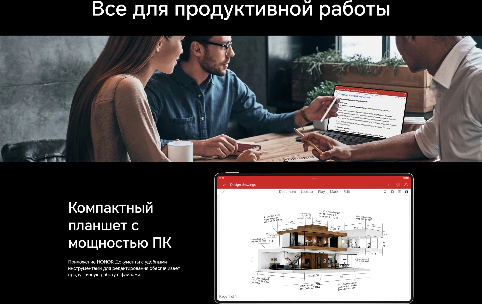 12.3" Планшет HONOR MagicPad2 (2024), 12/256 ГБ, Wi-Fi, Android 14, черный изображение 24