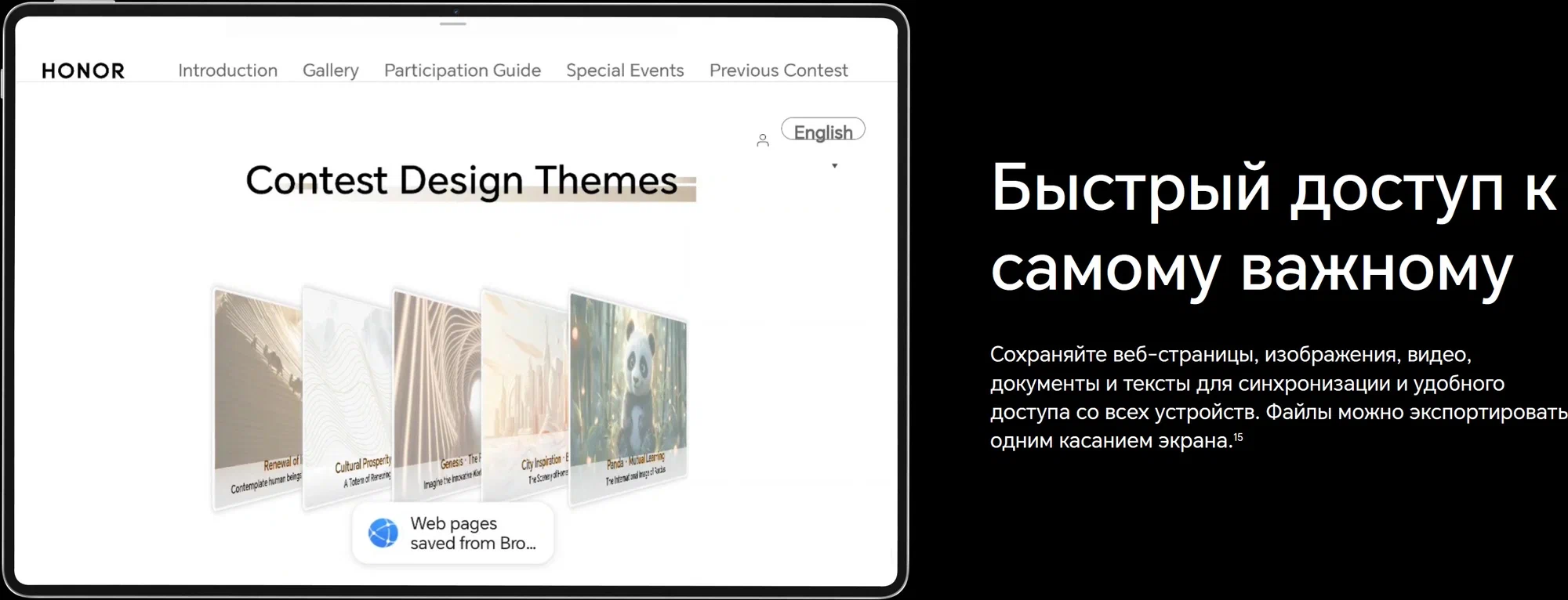12.3" Планшет HONOR MagicPad2 (2024), 12/256 ГБ, Wi-Fi, Android 14, черный изображение 25