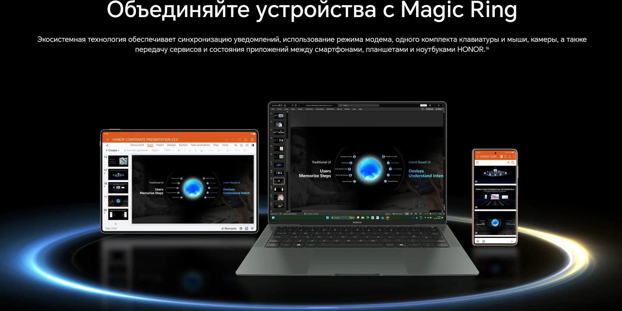 12.3" Планшет HONOR MagicPad2 (2024), 12/256 ГБ, Wi-Fi, Android 14, черный изображение 26